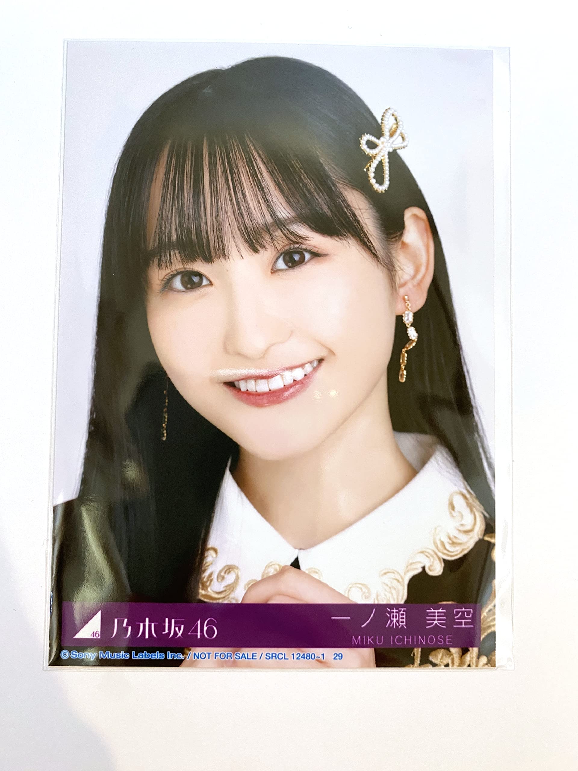 Amazon.co.jp: 【一ノ瀬美空】 公式生写真 乃木坂46 人は夢を二度見る