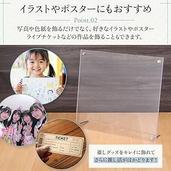 Amazon.co.jp: MEUMOTTO フォトフレーム アクリル 写真立て 壁掛け