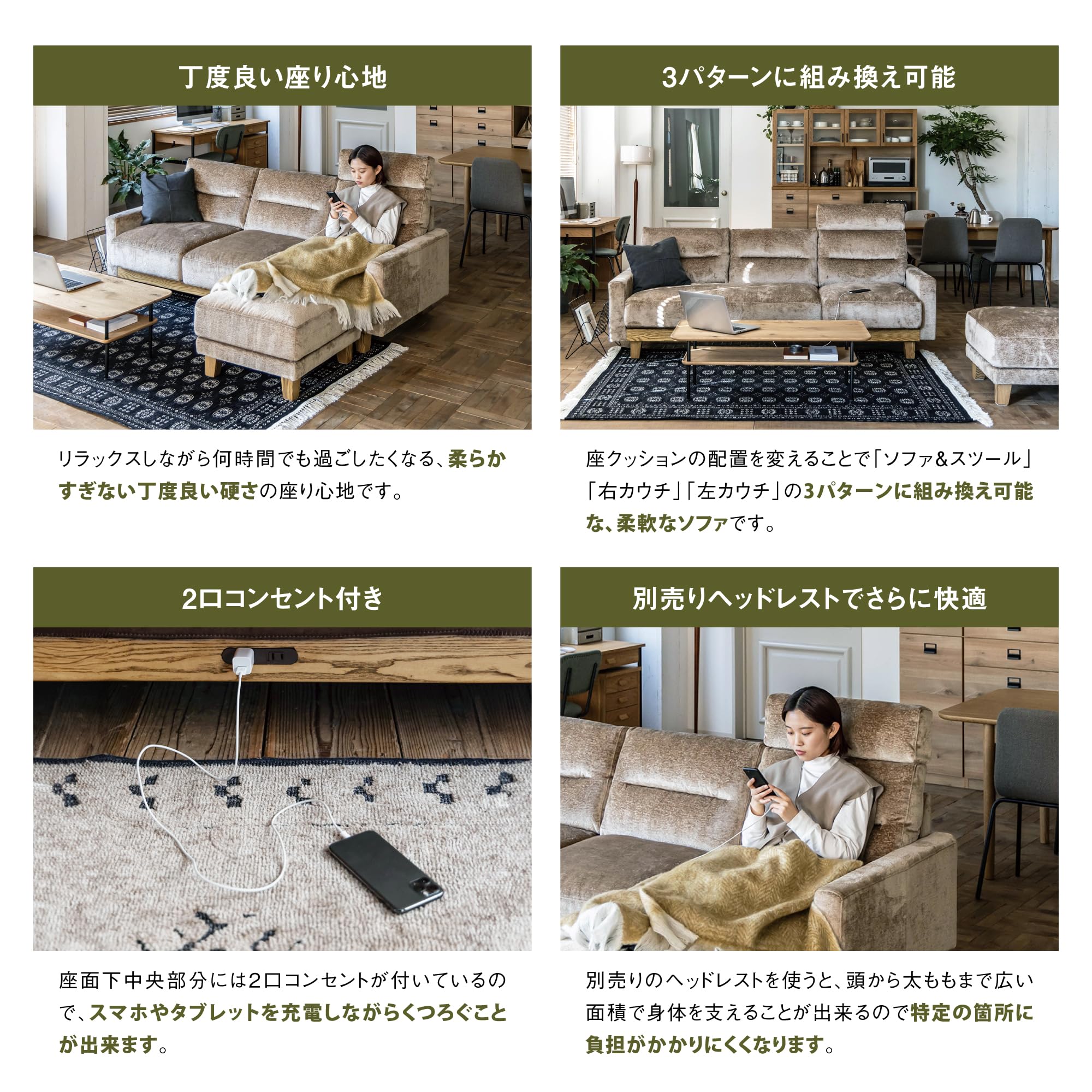 Amazon｜【開梱設置便】 COMFORM（コンフォーム）カウチソファー L字