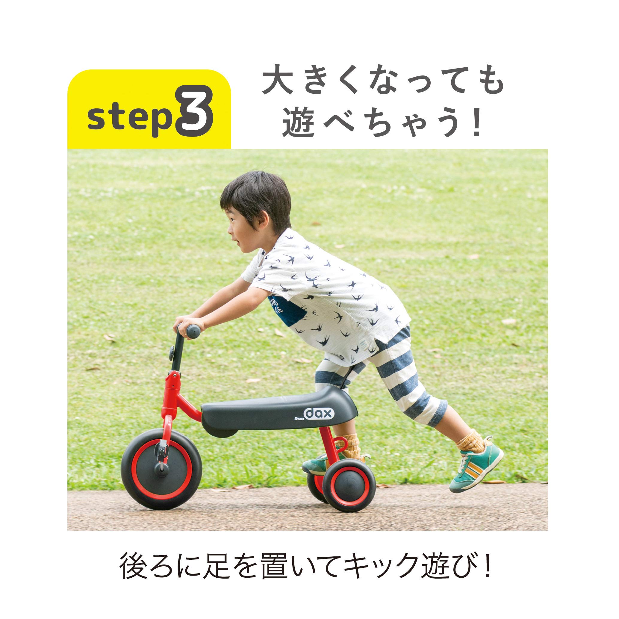 Amazon.co.jp: IDES(アイデス) D-bike dax 幼児車 イエロー : おもちゃ