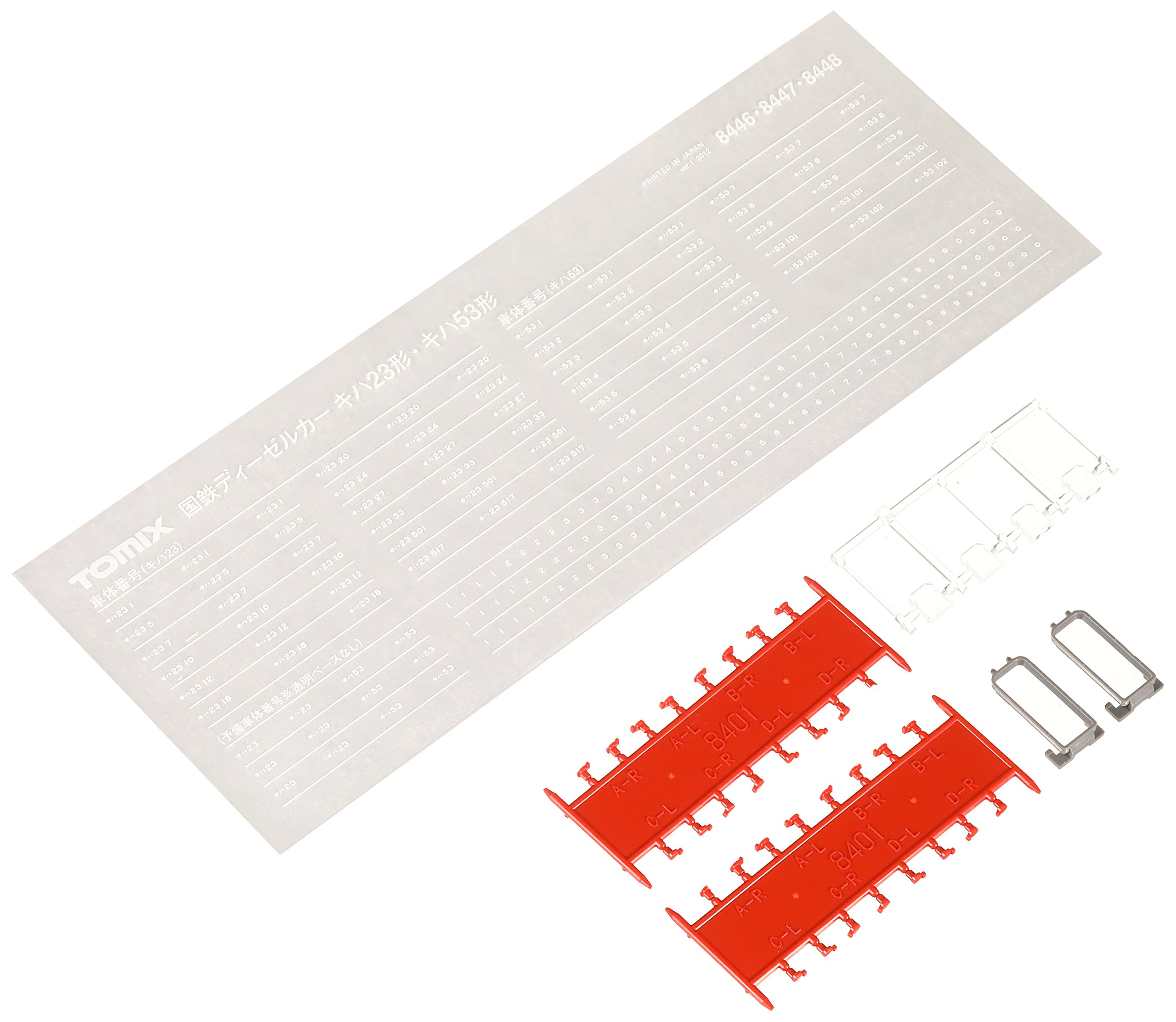 Amazon | TOMIX Nゲージ キハ53 8448 鉄道模型 ディーゼルカー | 鉄道