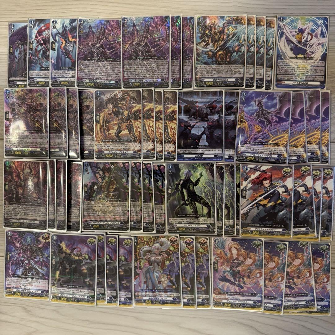 最終値下げ】ヴァンガード ブラグドマイヤー デッキ 最終値下げ