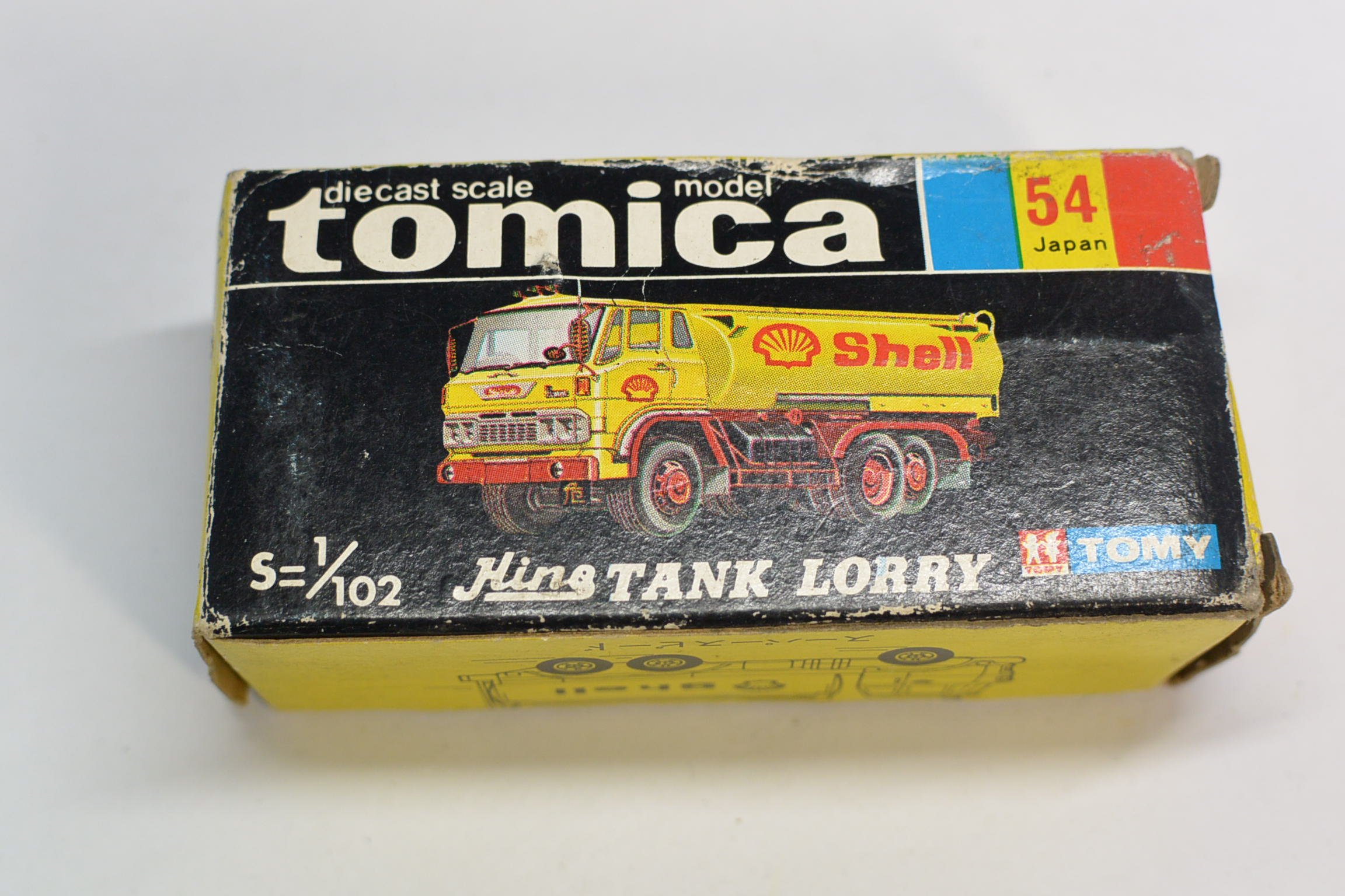 Amazon | トミカ 黒箱 54 日野 タンクローリー | ミニカー・ダイ