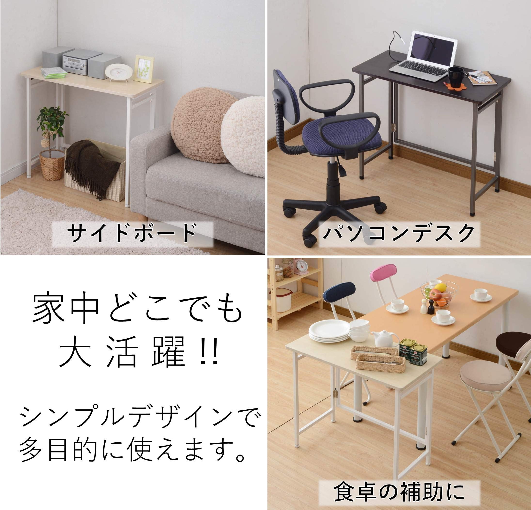 Amazon.co.jp: [山善] 折りたたみ デスク 幅80×奥行40×高さ70cm