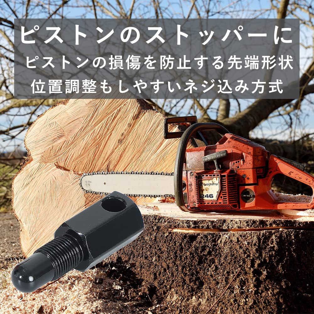 Amazon | TKY チェーンソー クラッチ クランクシャフト ピストン