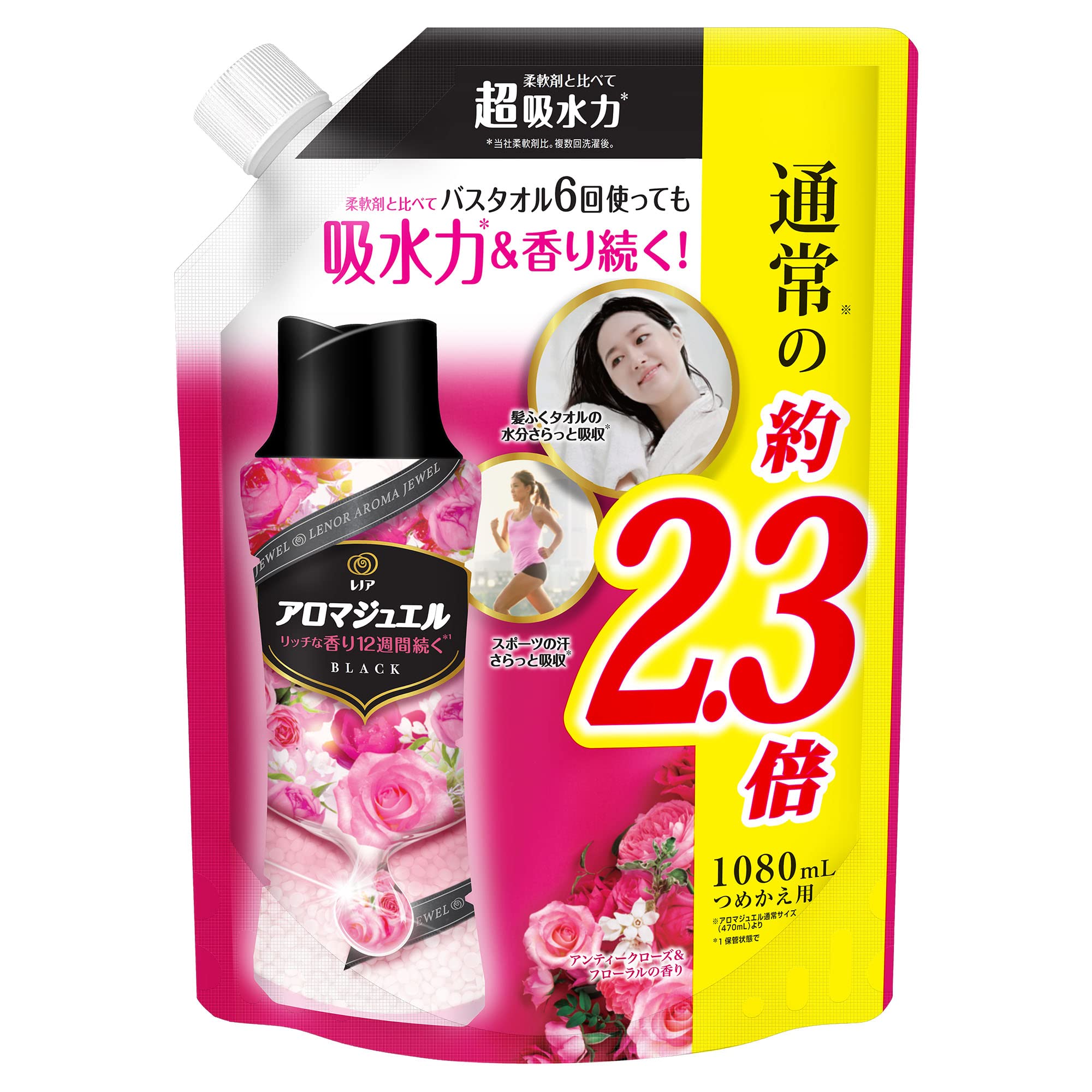 Amazon | レノア ハピネス アロマジュエル 香り付け専用ビーズ