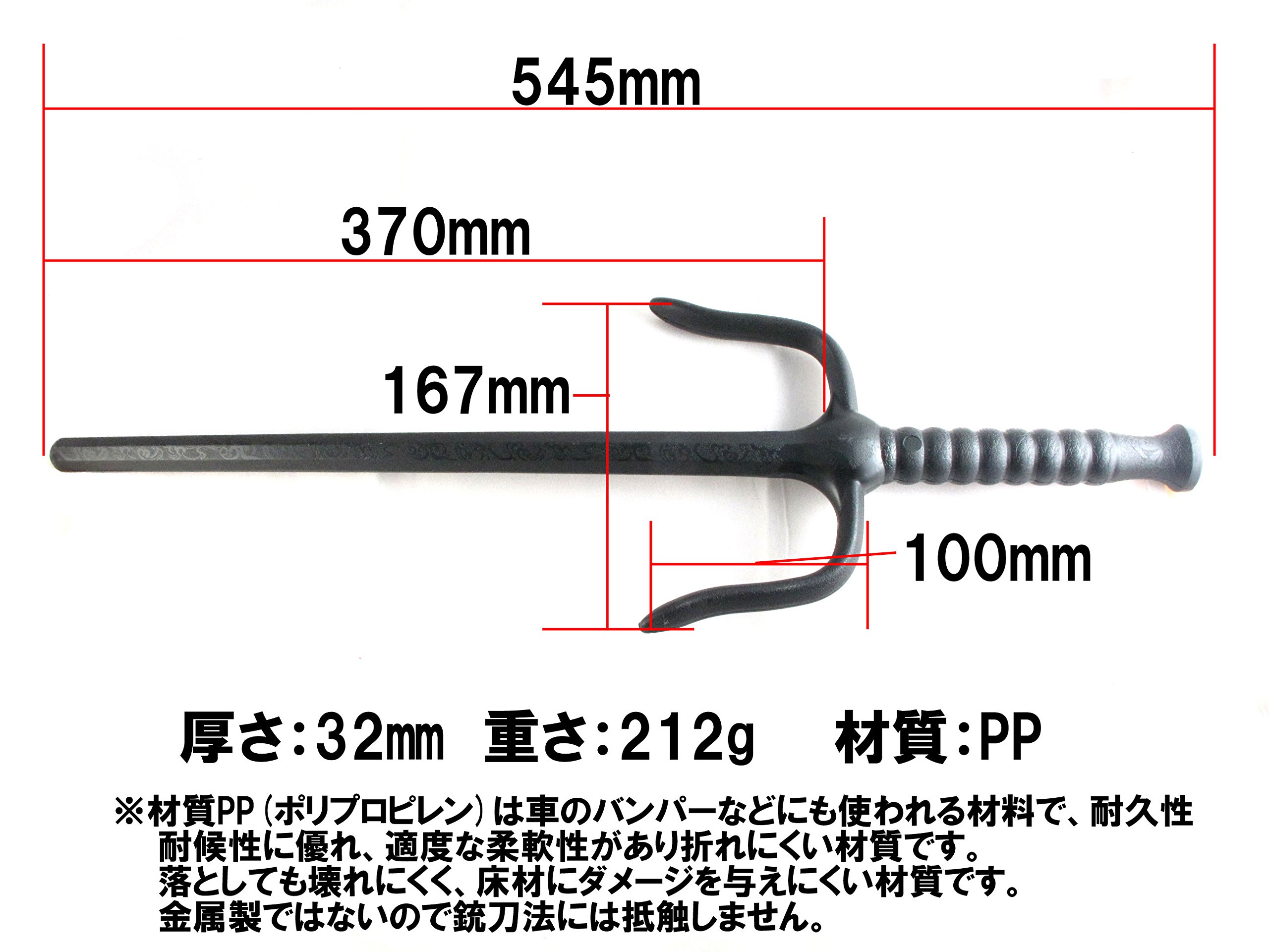 Amazon.co.jp: 【さくら造形 E711】樹脂製 サイ 釵 TYPE-1 2本セット