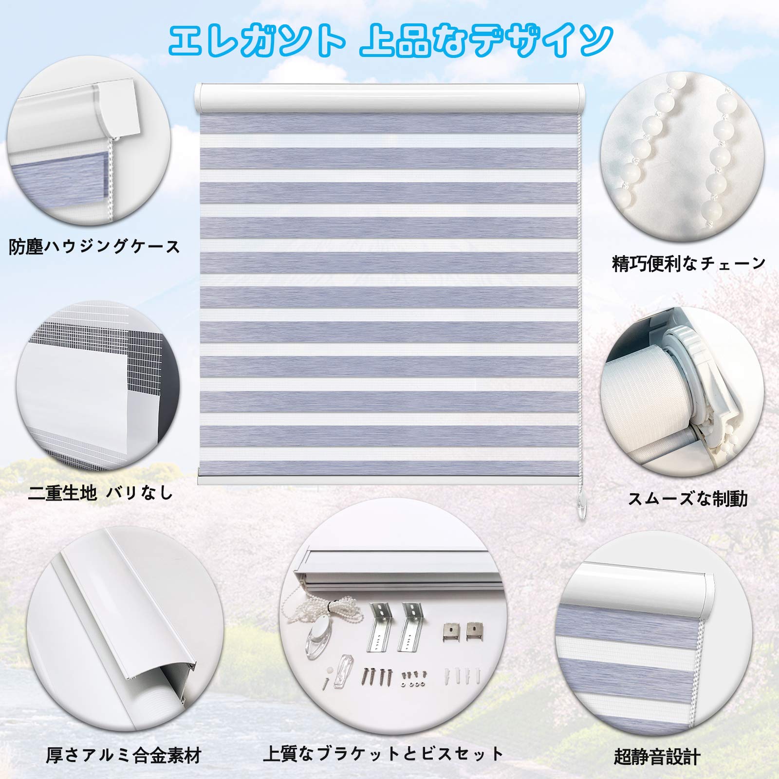 Amazon｜Adliy 調光 ロールスクリーン ロールカーテン 幅30~260cm/丈