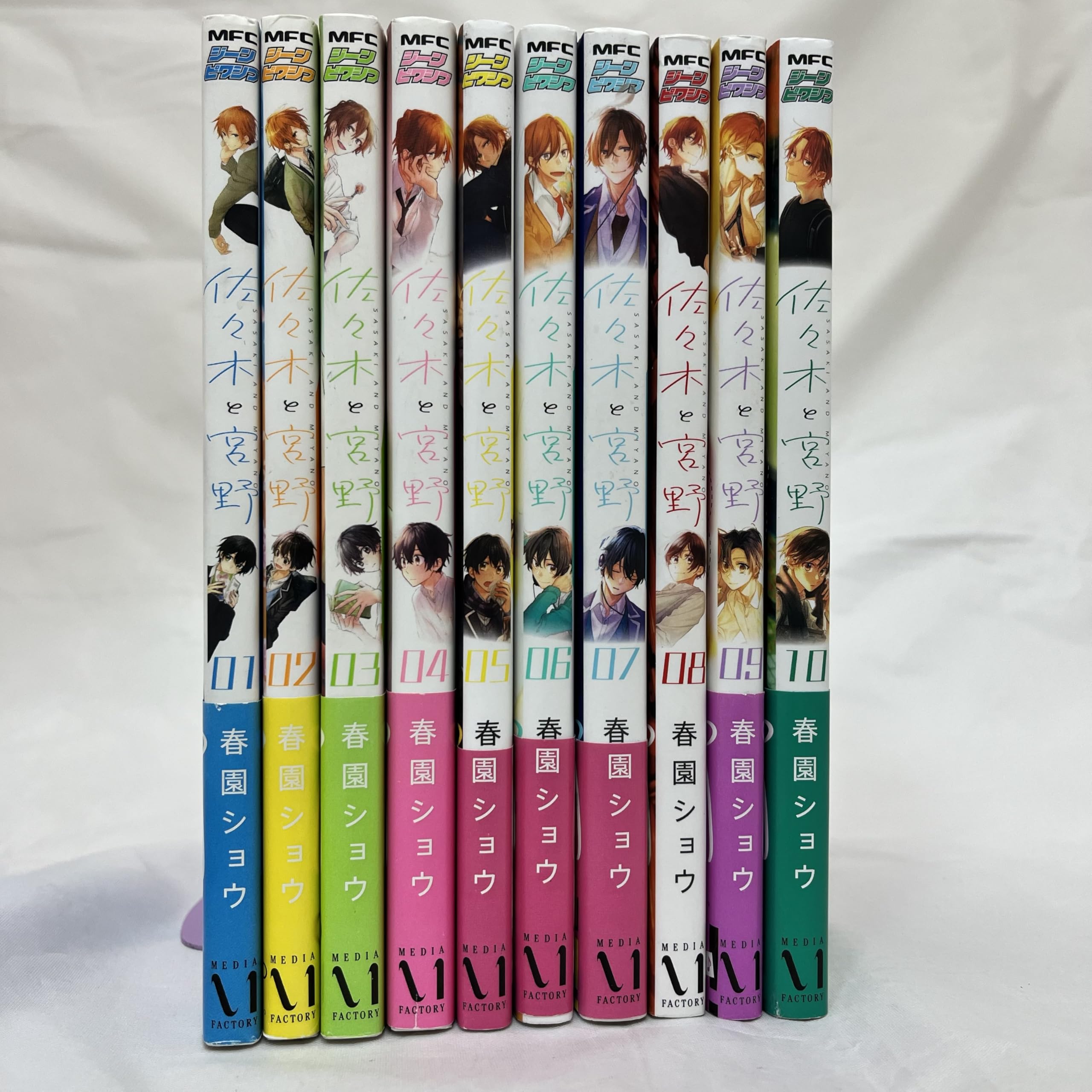 佐々木と宮野 コミック 1-10巻セット (KADOKAWA) | 春園ショウ |本