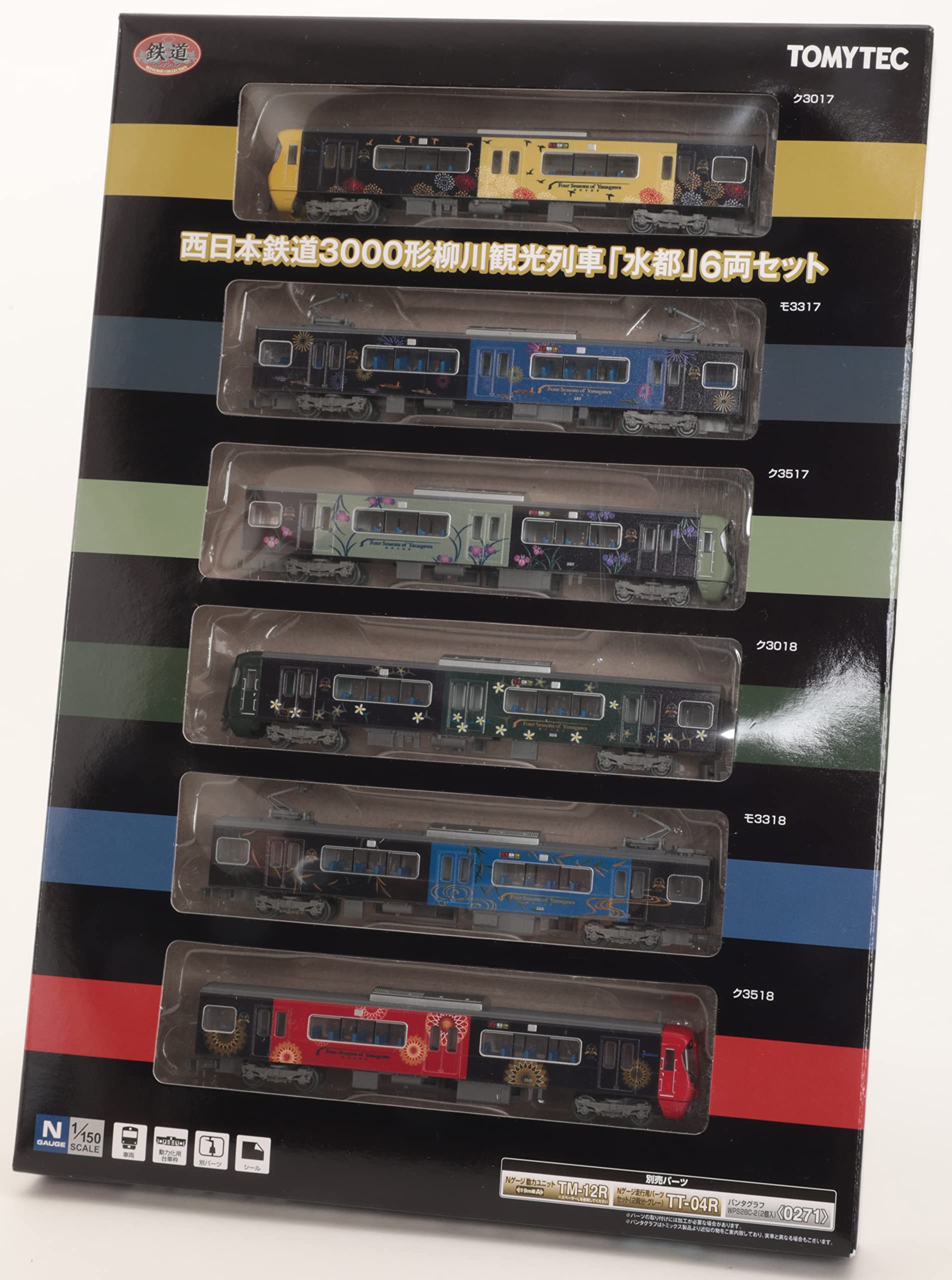 Amazon | 鉄道コレクション 鉄コレ 西日本鉄道3000形 柳川観光列車