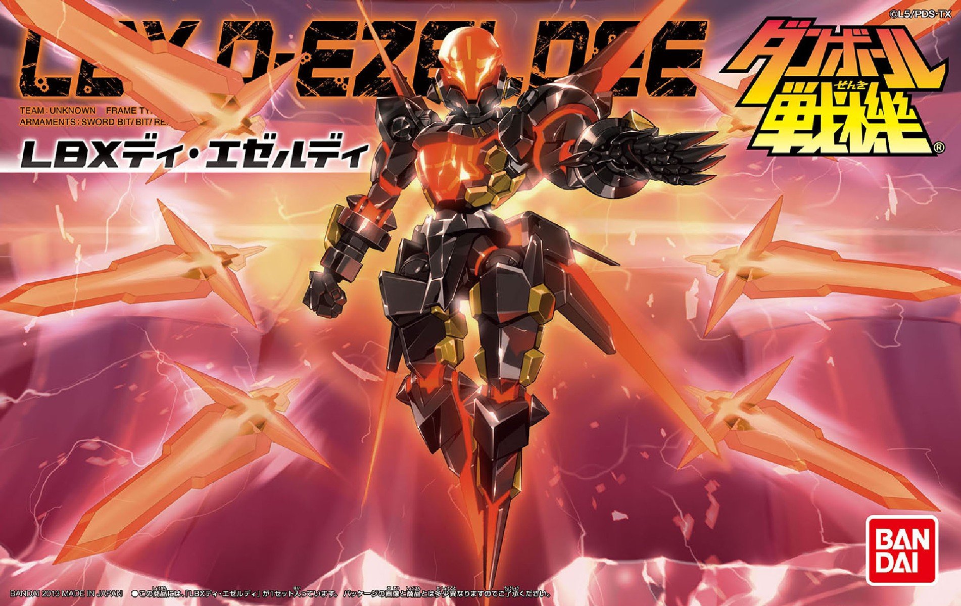 Amazon.co.jp: 1/1 ダンボール戦機WARS (ウォーズ) LBX 053 ディ