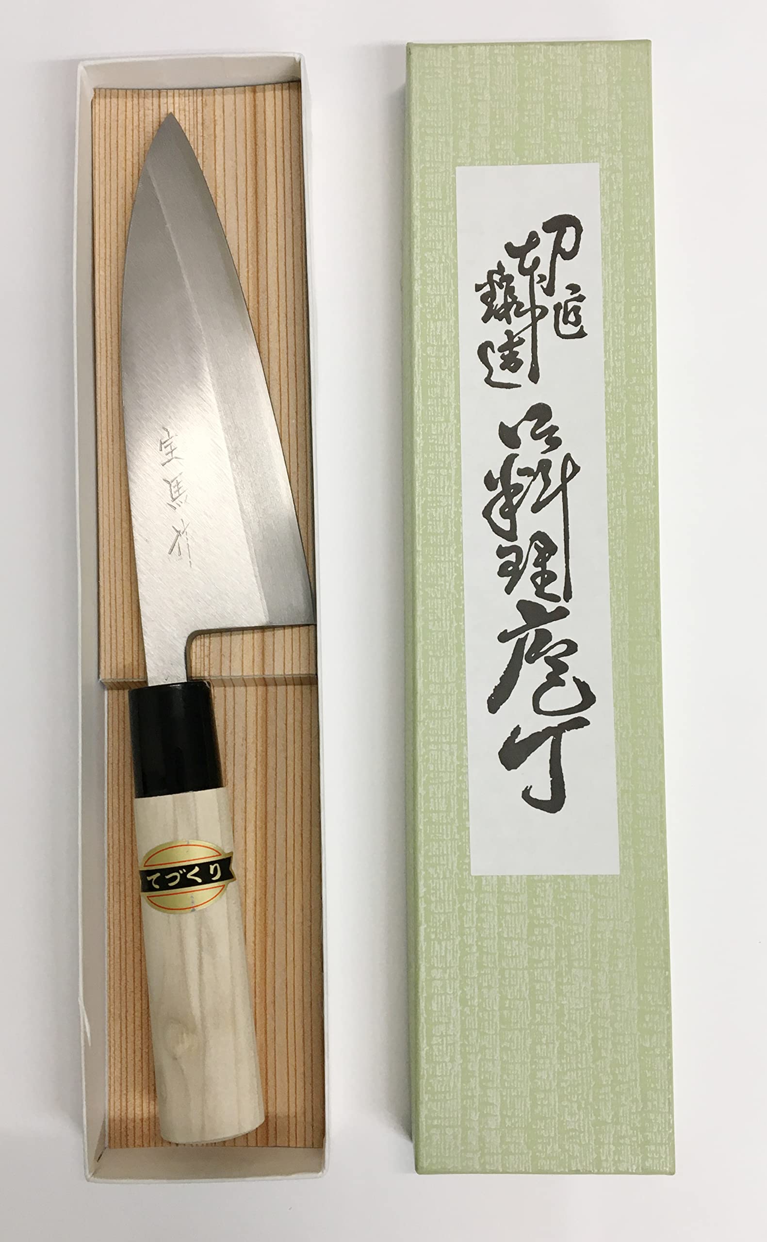 Amazon｜澤数馬『越前打刃物』宝馬出刃包丁150mm 鋼付｜出刃包丁