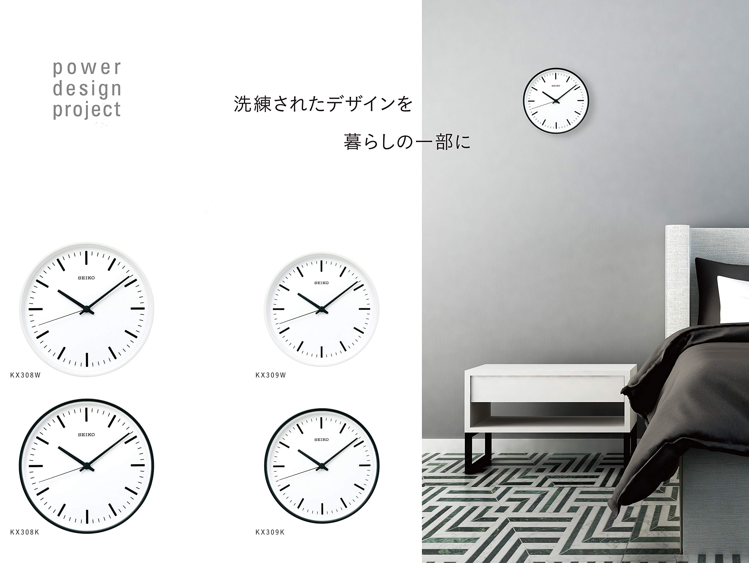 Amazon.co.jp: セイコークロック 掛時計 白 直径310×44mm 電波