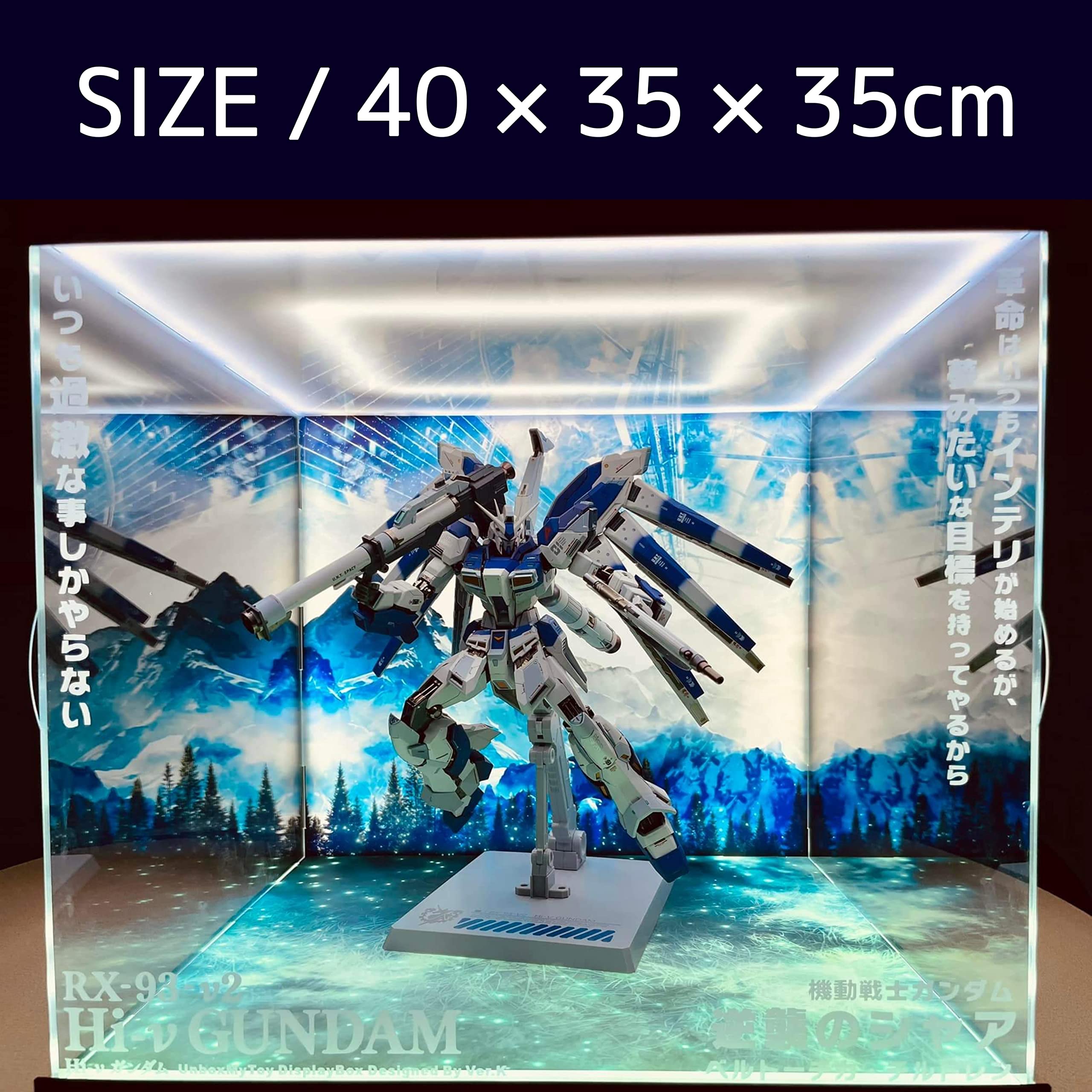 Amazon | METAL BUILD Hi-νガンダム 専用 フィギュア ケース 格納庫