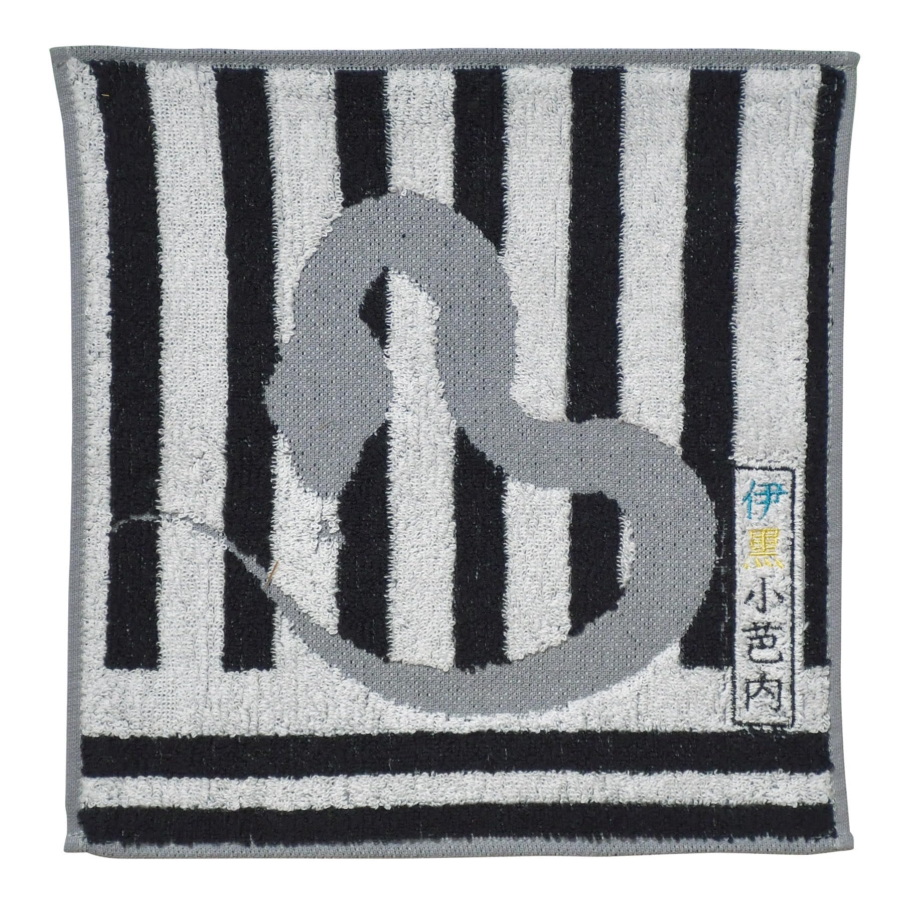 Amazon｜バンダイ(BANDAI) ミニタオル 鬼滅の刃 伊黒小芭内 鍔シリーズ