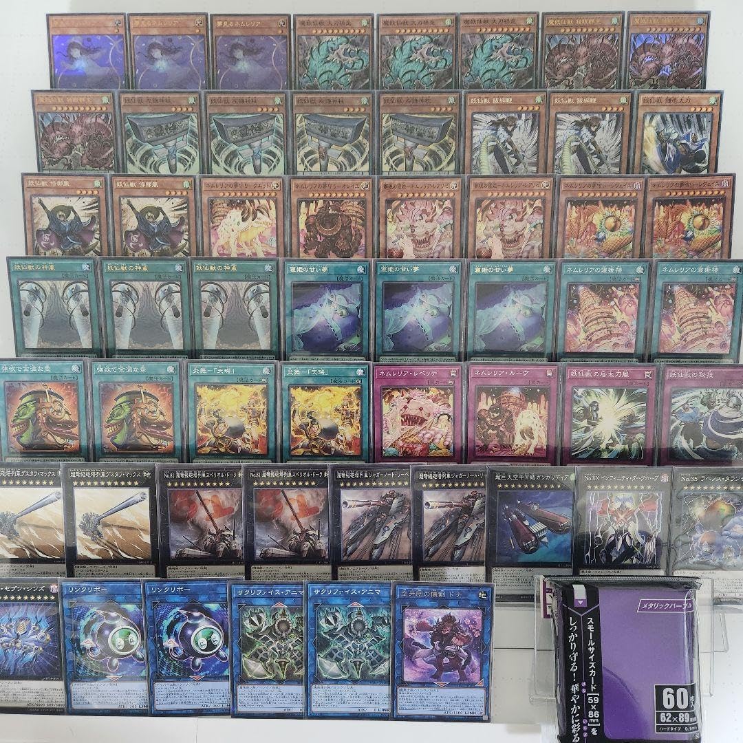 Amazon.co.jp: 【デッキ販売】 妖仙獣ネムレリアデッキ 構築済みデッキ