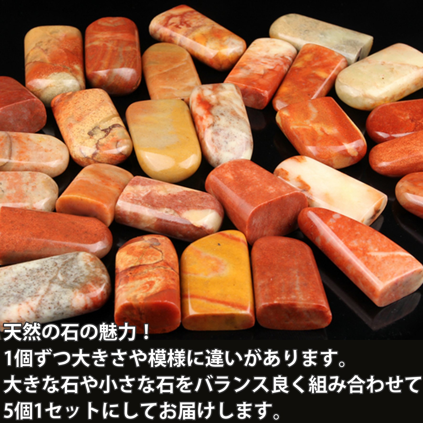 Amazon.co.jp: OVERisus 篆刻 印材 寿山石 印石 てんこく 材料 天然 石