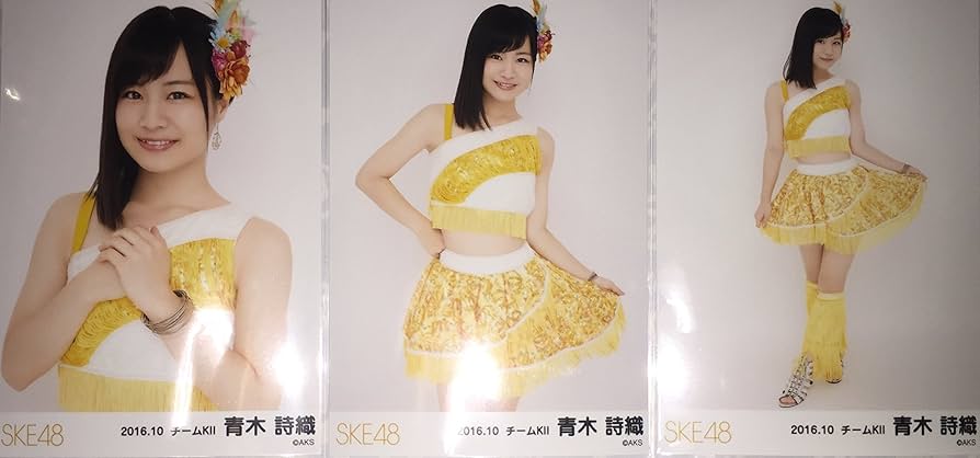 SKE48 2016 10月 生写真 チームKⅡ 3種コンプ 0start公演 SKE48 2016