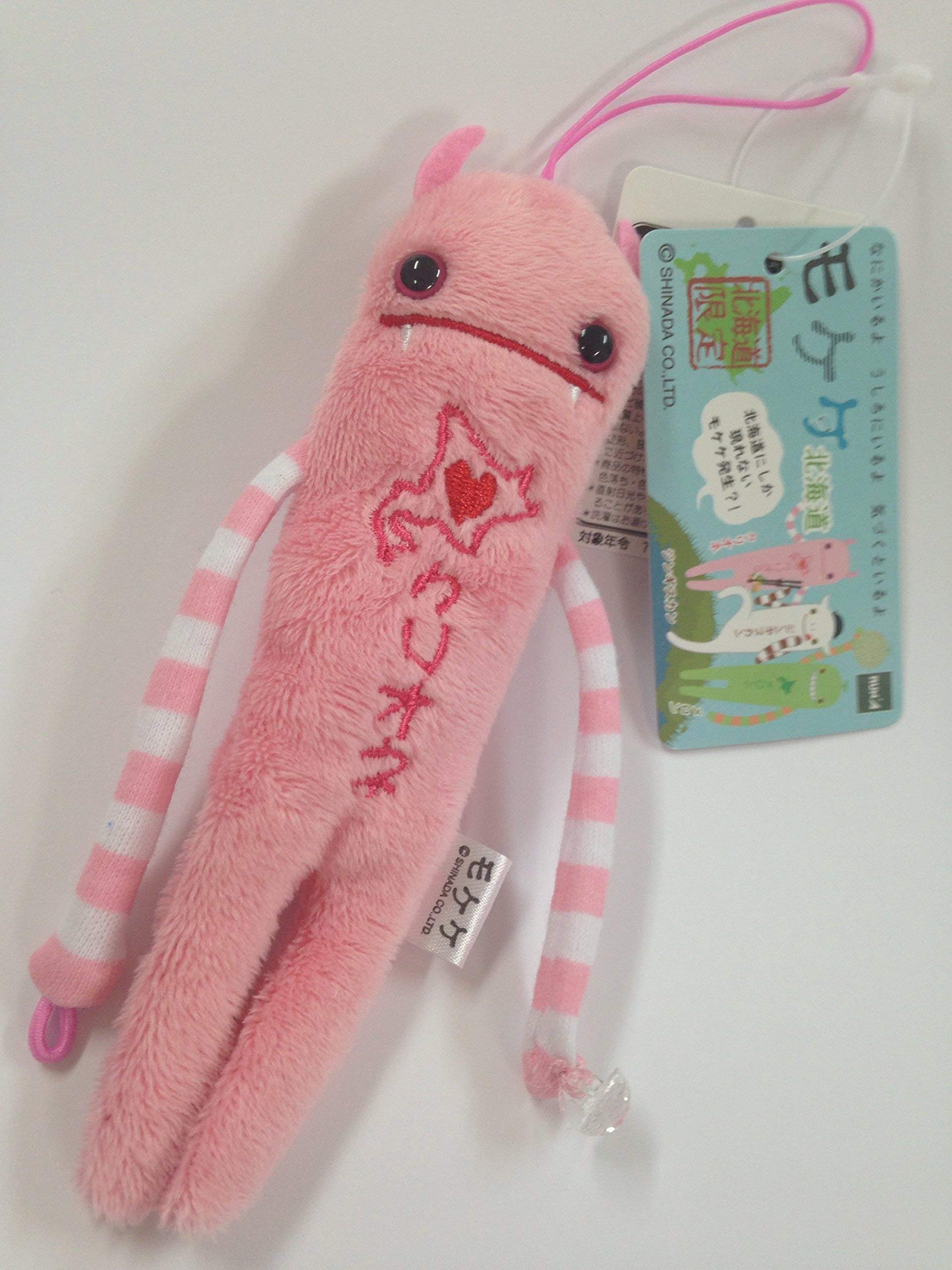 Amazon.co.jp: ご当地モケケ 北海道限定 クリオネピンク マスコット