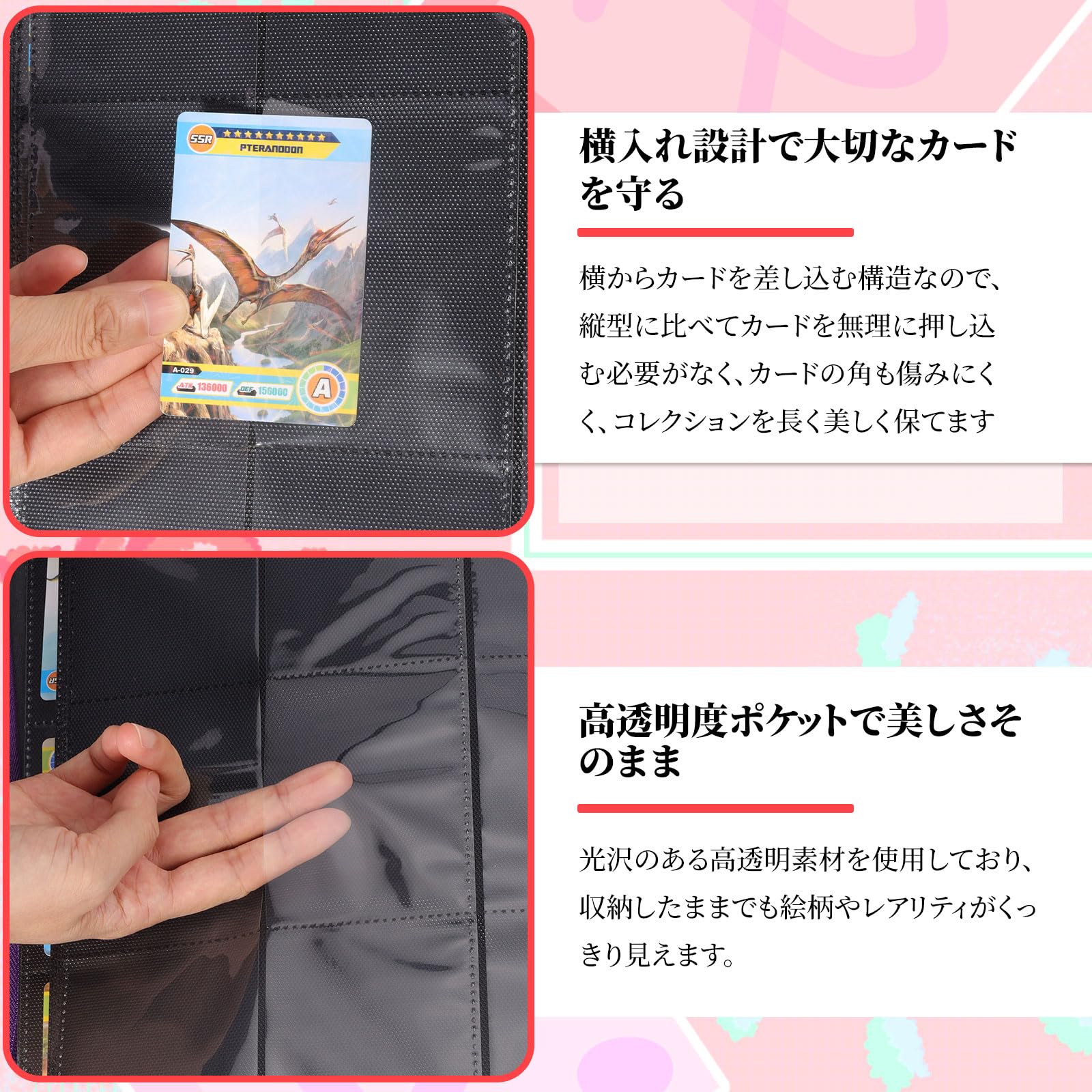 Amazon.co.jp: PAKESI スターカードカードファイル 12ポケット 480枚