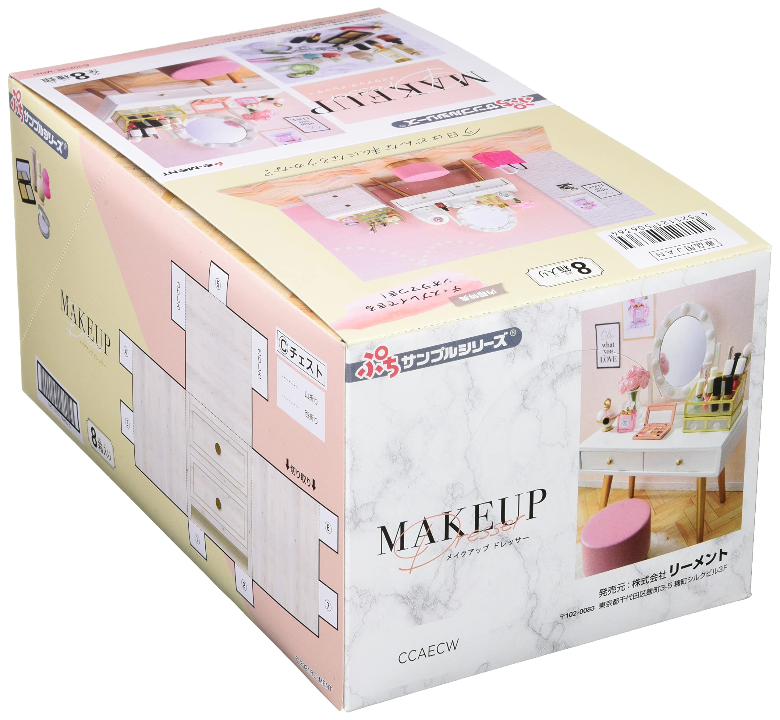 Amazon.co.jp: MAKEUP Dresser BOX商品 : おもちゃ