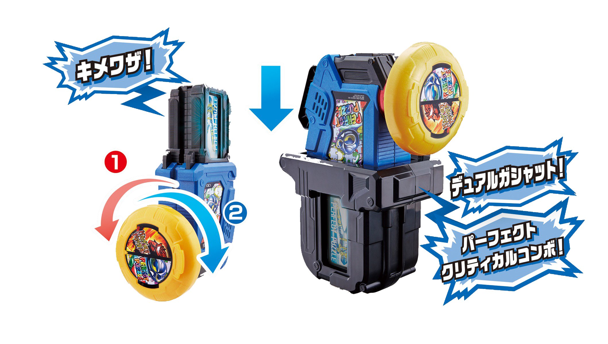 Amazon | 仮面ライダーエグゼイド 変身ゲ―ム DXガシャットギア