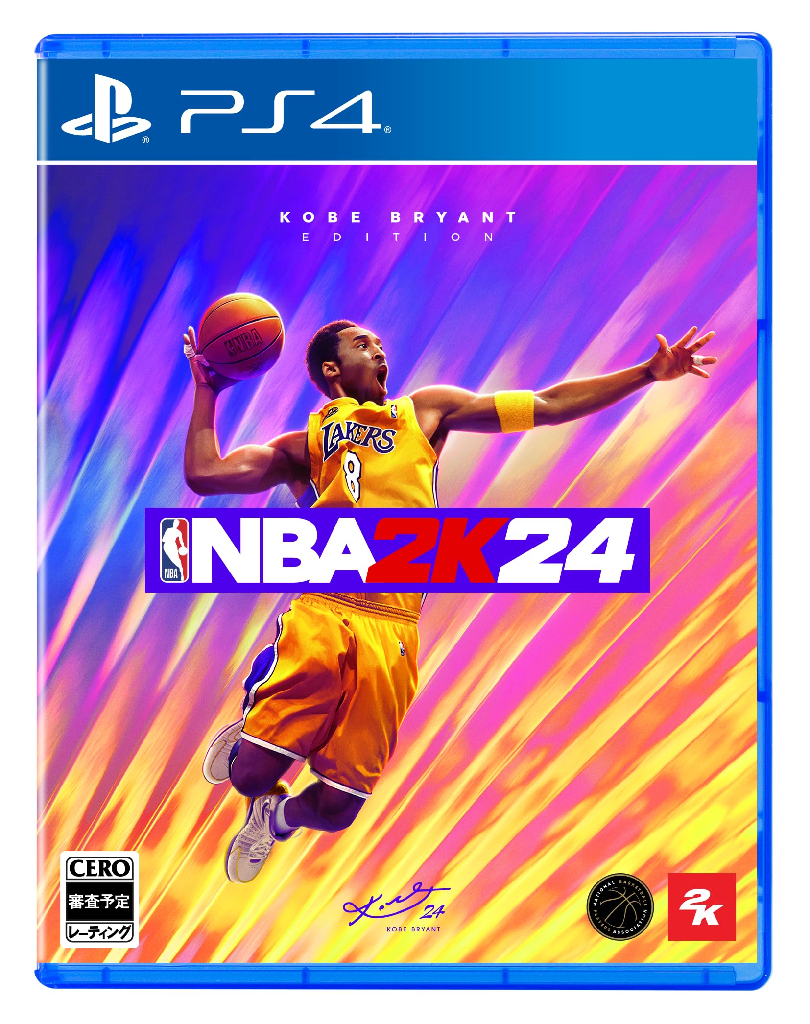Amazon.co.jp: 【PS4】『NBA 2K24』コービー・ブライアント