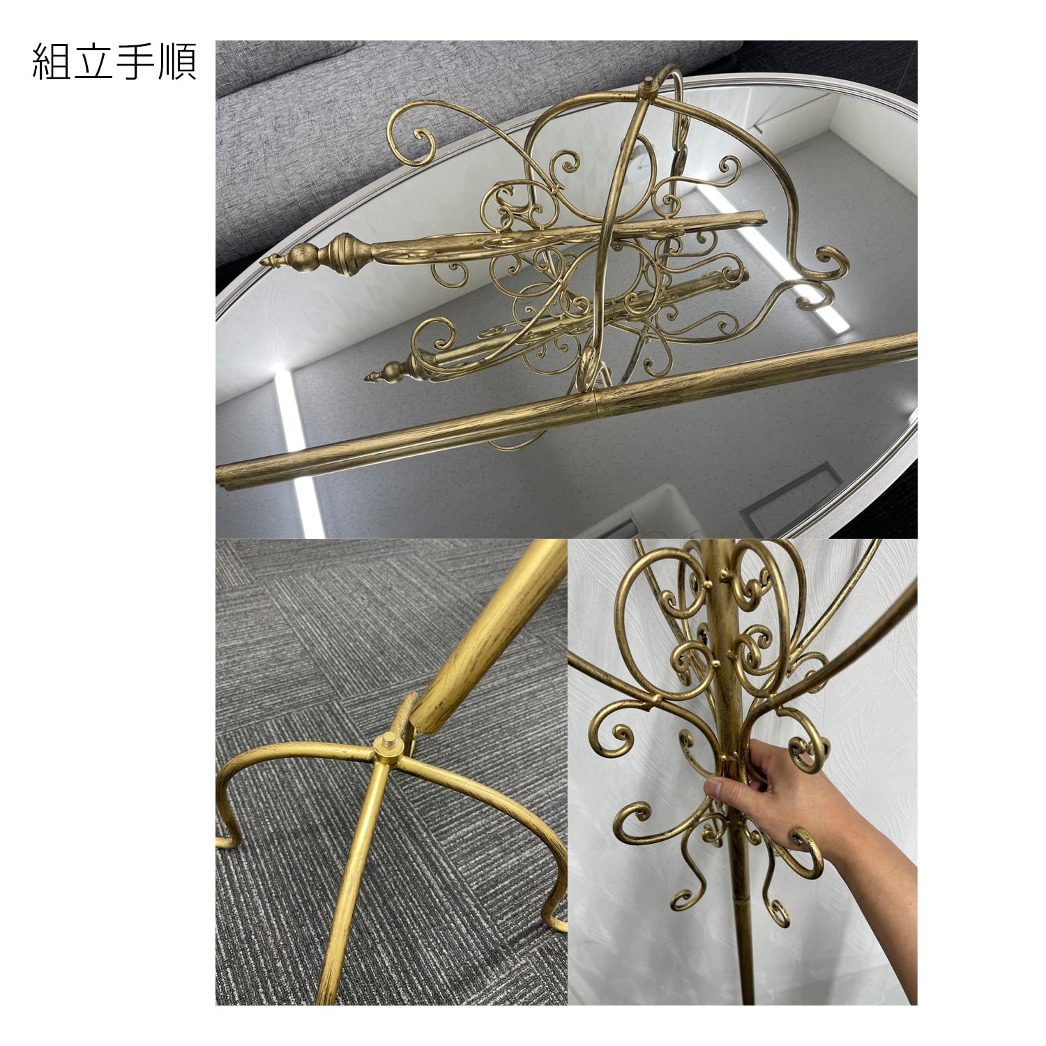 Amazon｜アンティークポールハンガー シャンパンゴールド