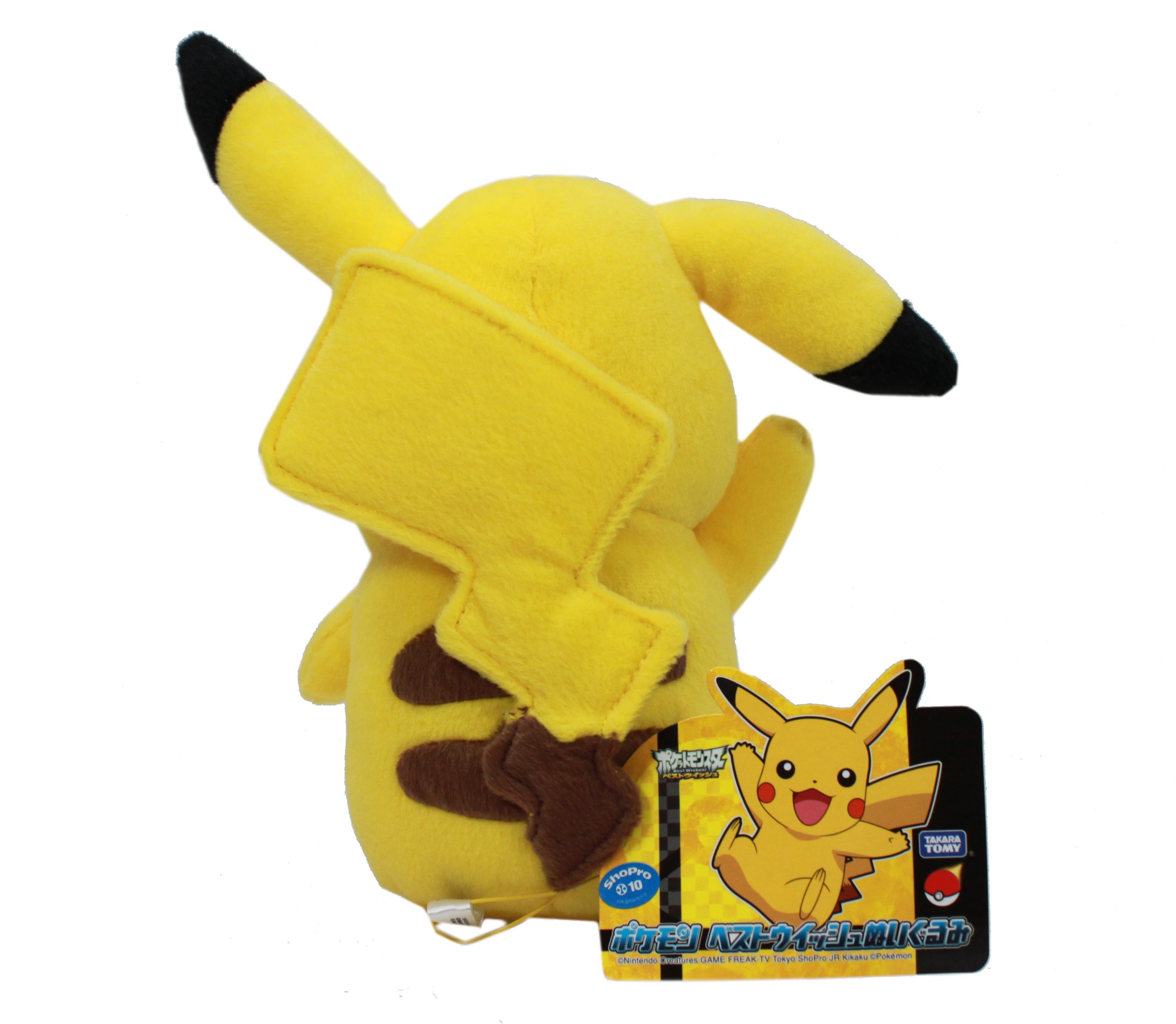 Amazon.co.jp: ポケットモンスター ポケモンベストウイッシュ