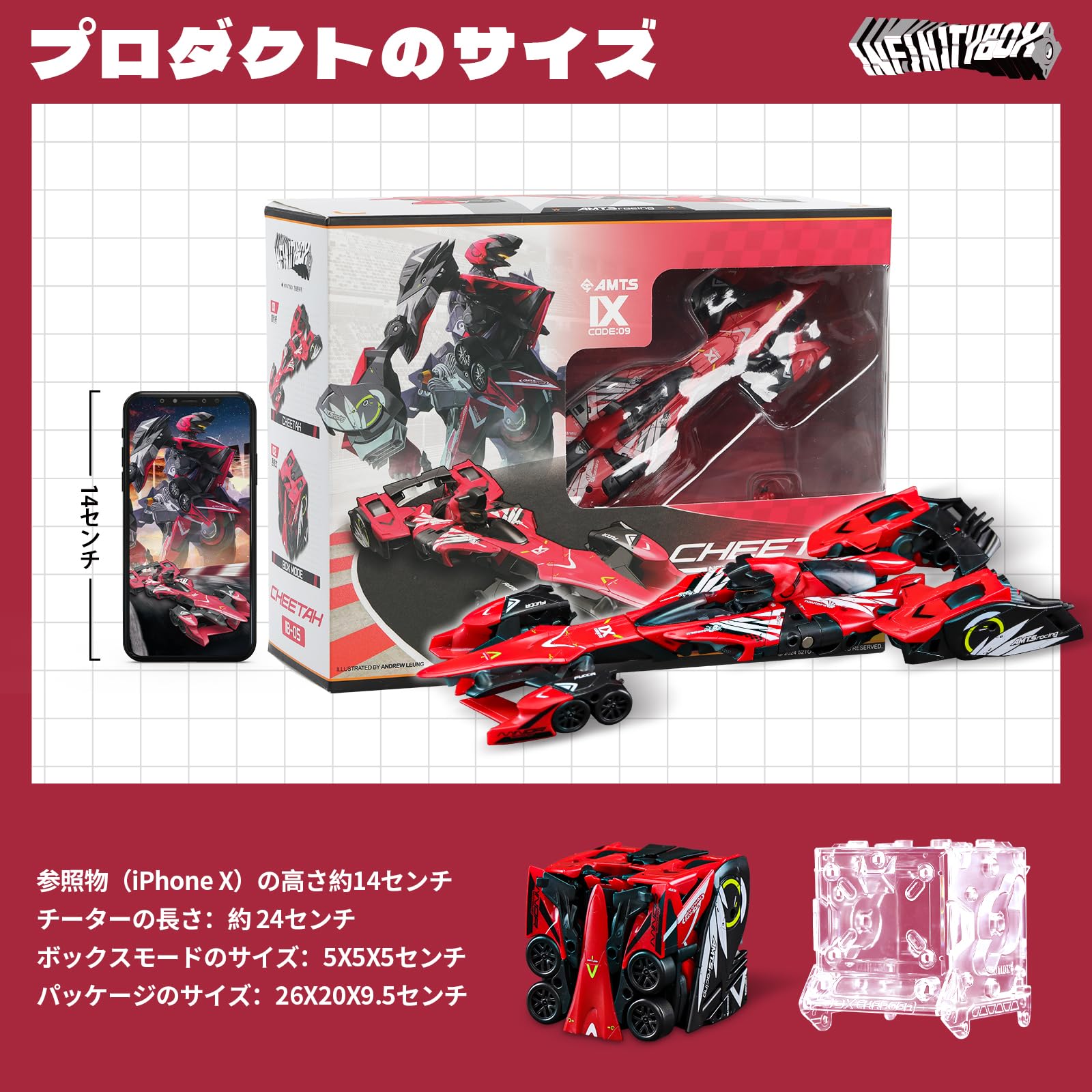 Amazon.co.jp: BEASTBOX(ビーストボックス) 52TOYS INFINITYBOX IB-05