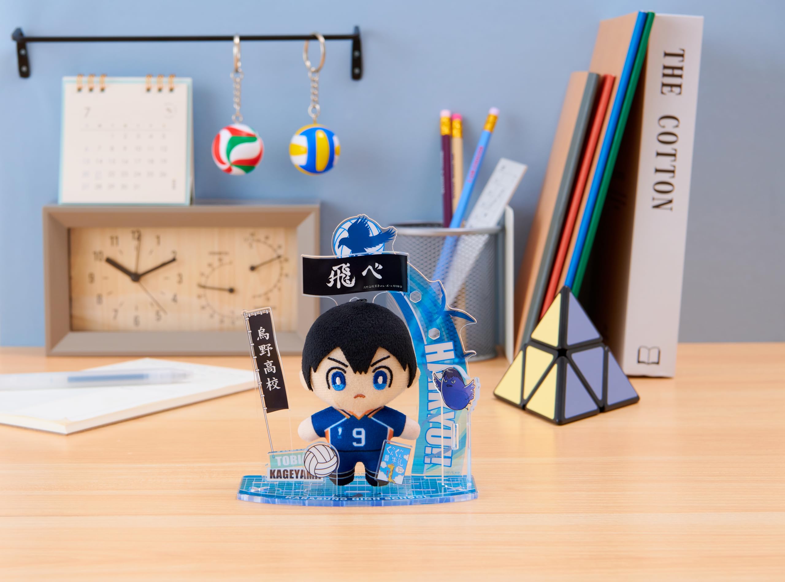 Amazon.co.jp: セガフェイブ（SEGA FAVE)アクぬい ハイキュー!! 影山