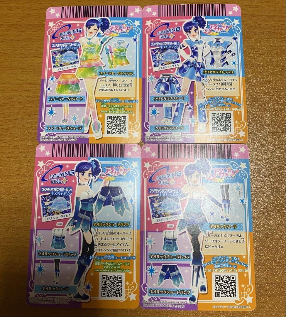 Amazon.co.jp: アイカツ 霧矢あおい フューチャリングガール アイカツ