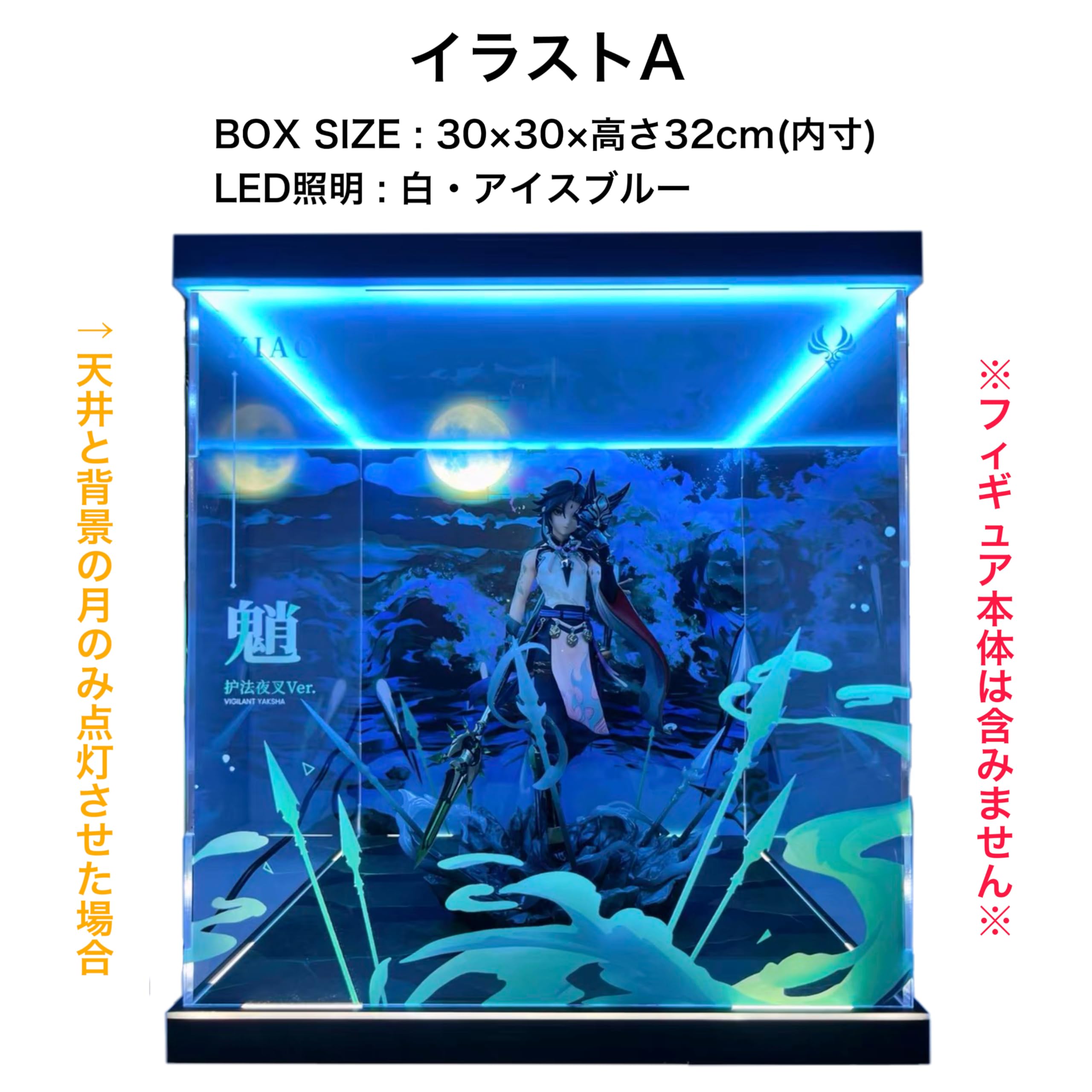 Amazon.co.jp: 原神 魈 ショウ 護法夜叉Ver. 1/7スケール APEX 専用