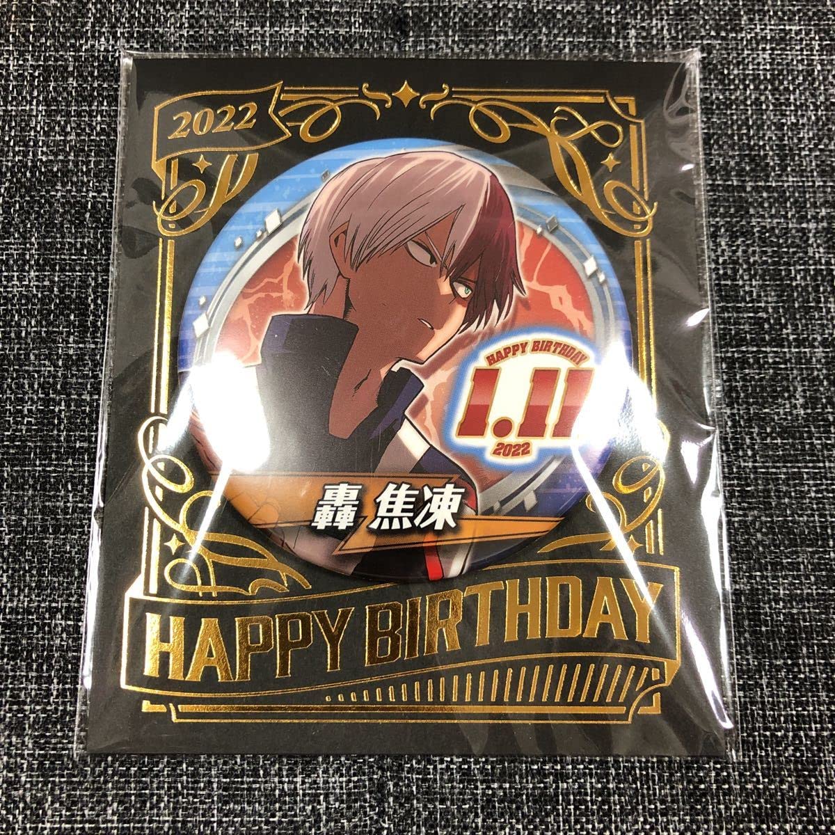 Amazon.co.jp: ジャンプショップ 僕のヒーローアカデミア ヒロアカ