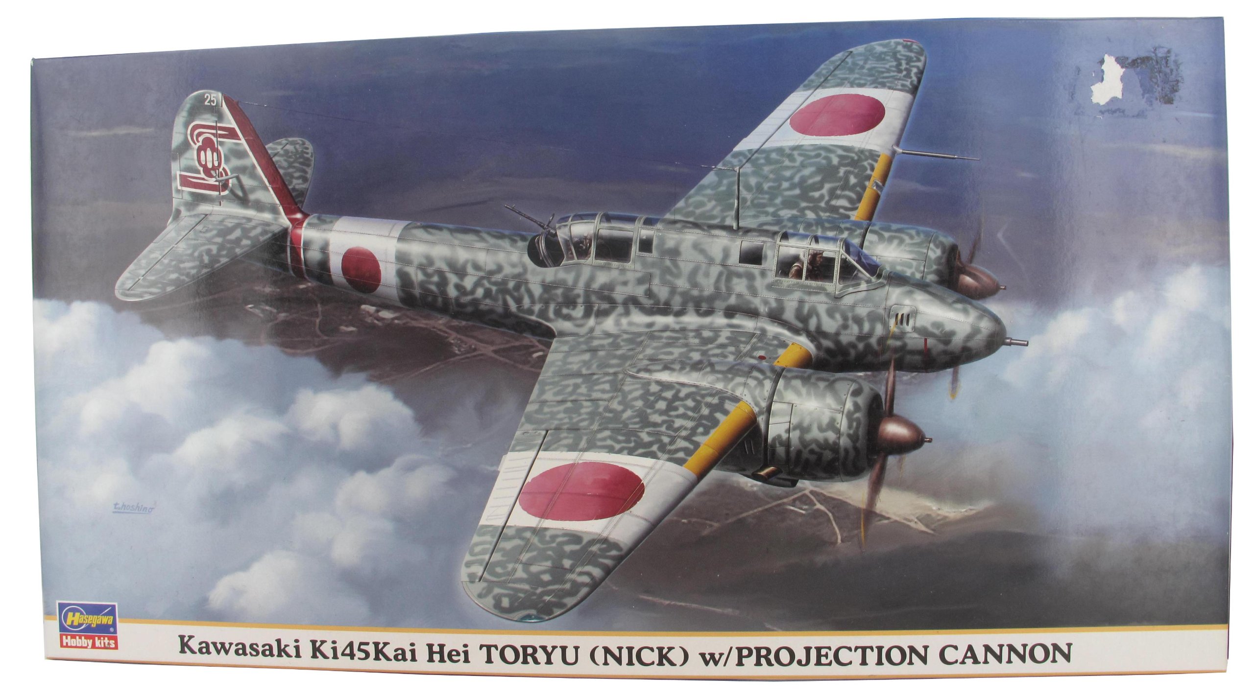 Amazon | ハセガワ 1/48 川崎 キ45改 二式複座戦闘機 屠龍 丙型 突出砲