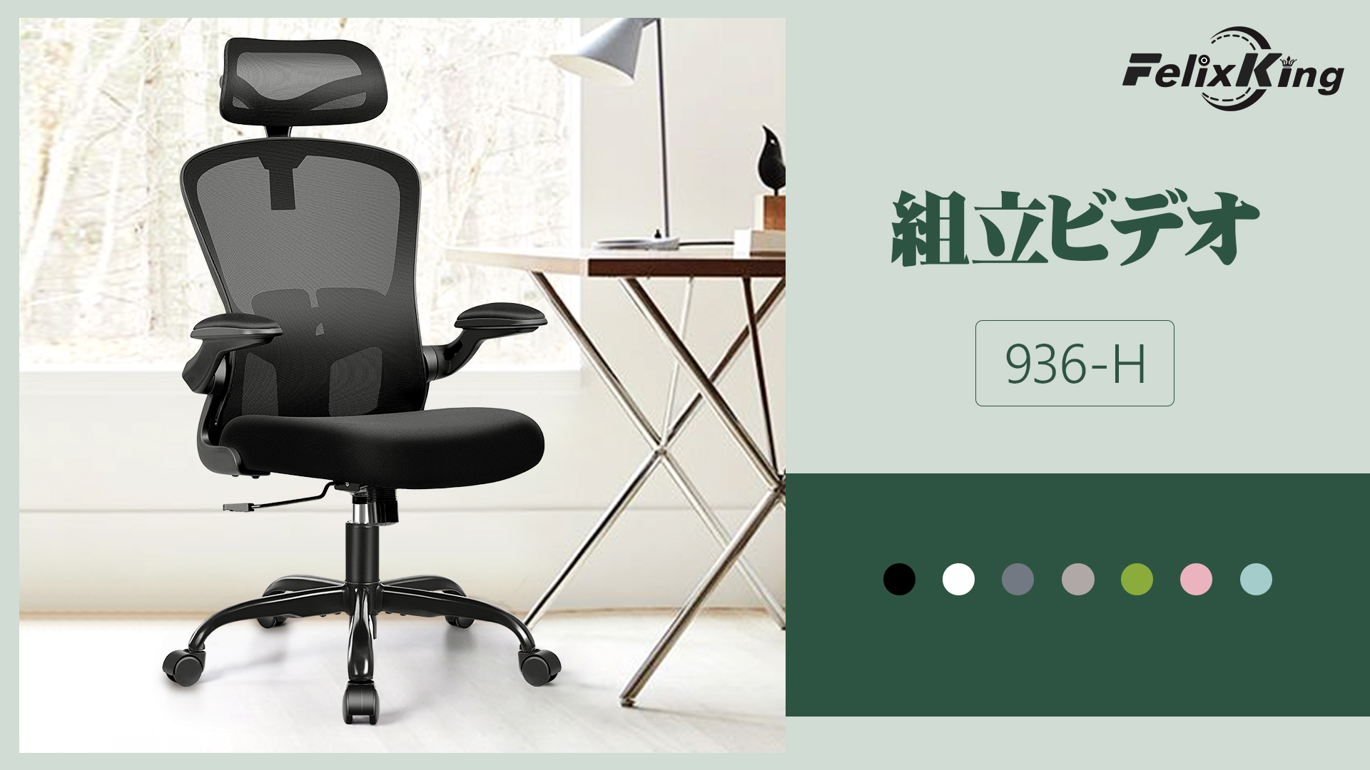 Amazon.co.jp: FelixKing オフィスチェア 人間工学 疲れない デスク