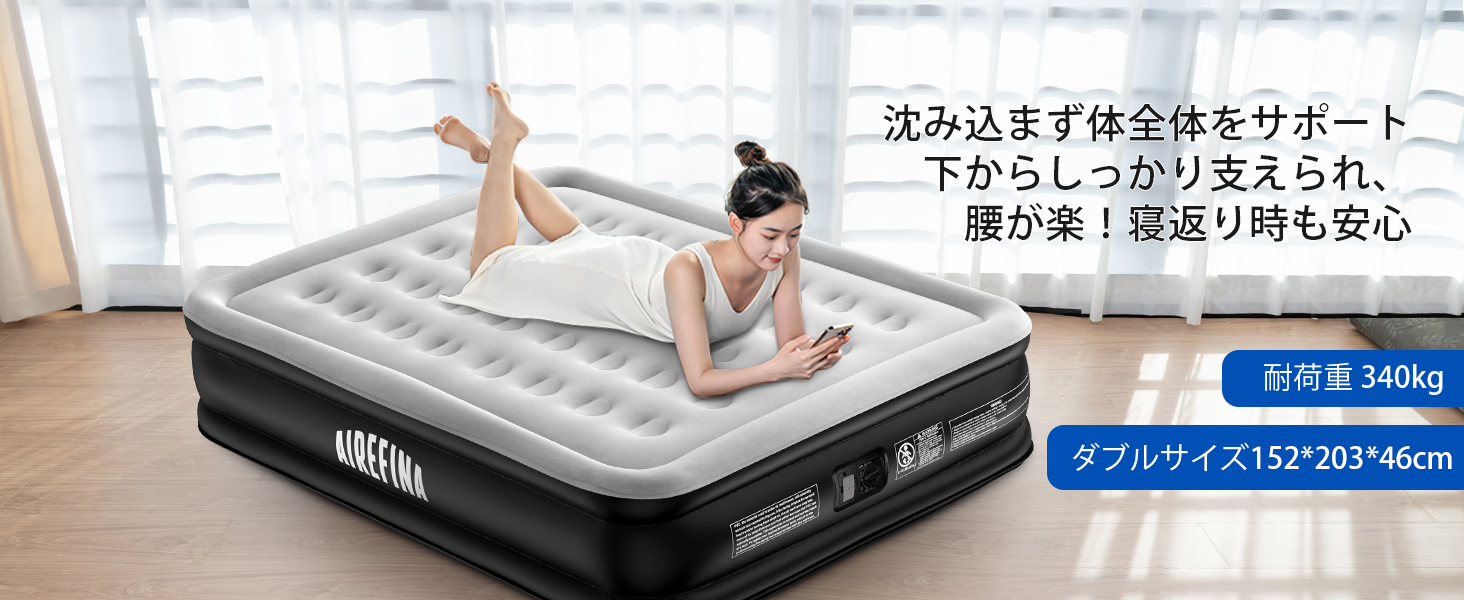 Amazon.co.jp: Airefina エアーベッド アウトドア : スポーツ＆アウトドア