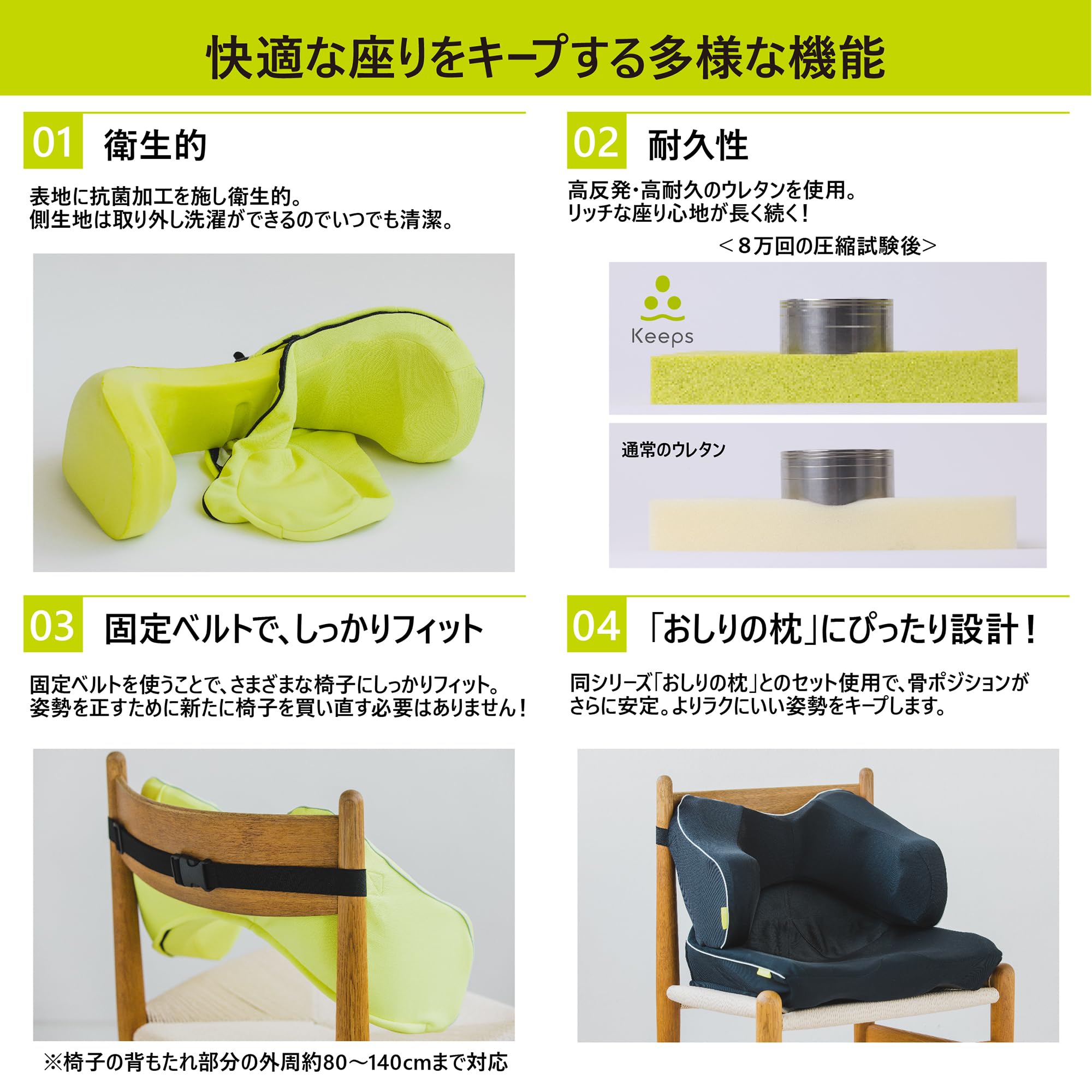 Amazon.co.jp: nishikawa【西川】 キープス 腰クッション いつもの椅子