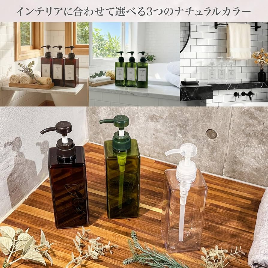 Amazon｜[ネセクト] シャンプーボトル ディスペンサー 大容量650ml