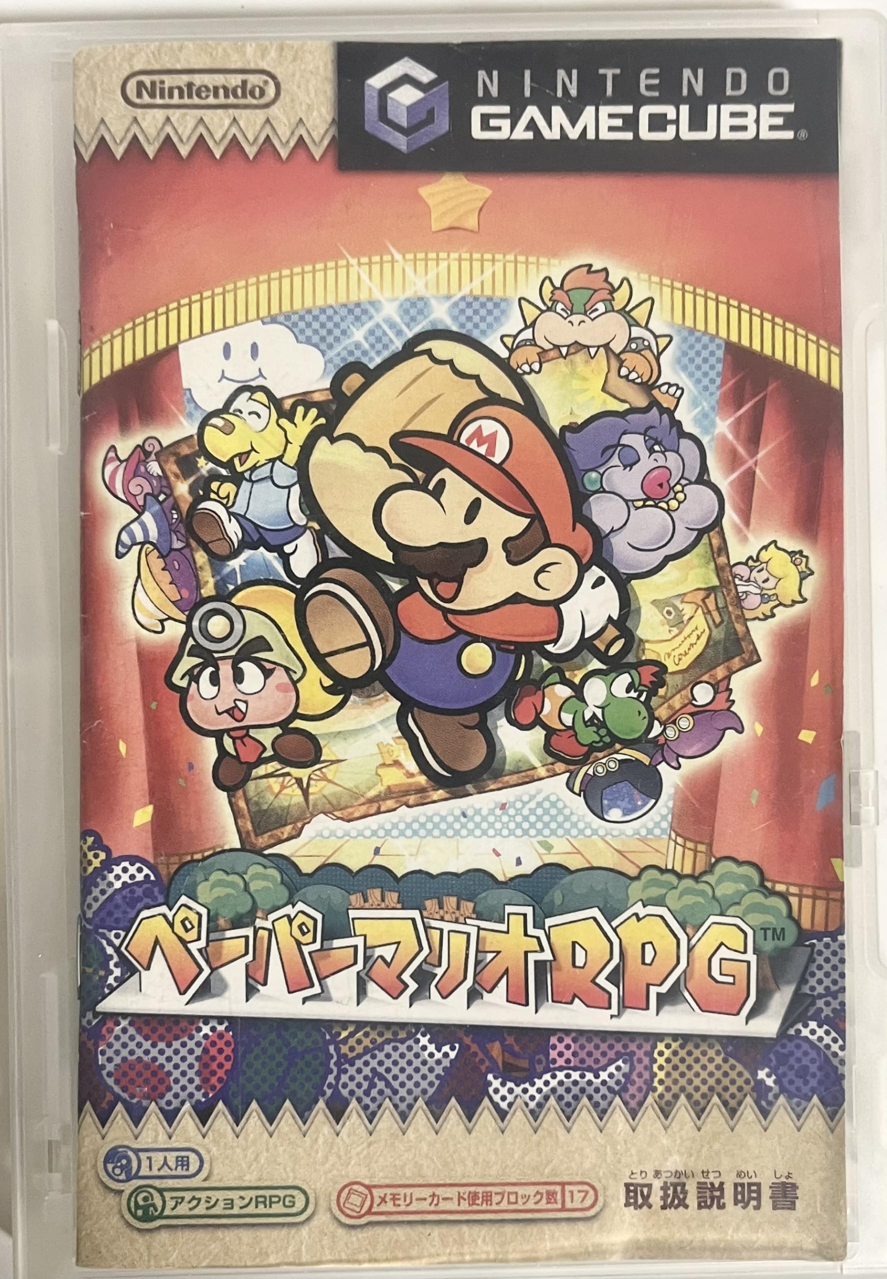 Amazon | ペーパーマリオRPG | ゲームソフト