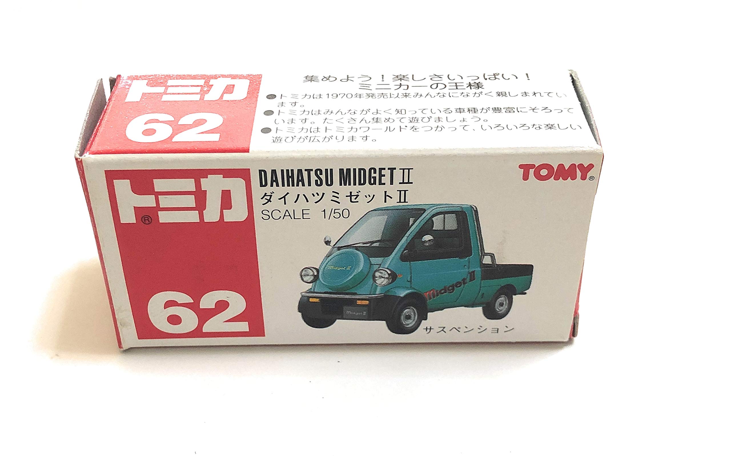Amazon | トミカ 赤箱 62 ダイハツ ミゼット Ⅱ | ミニカー・ダイ