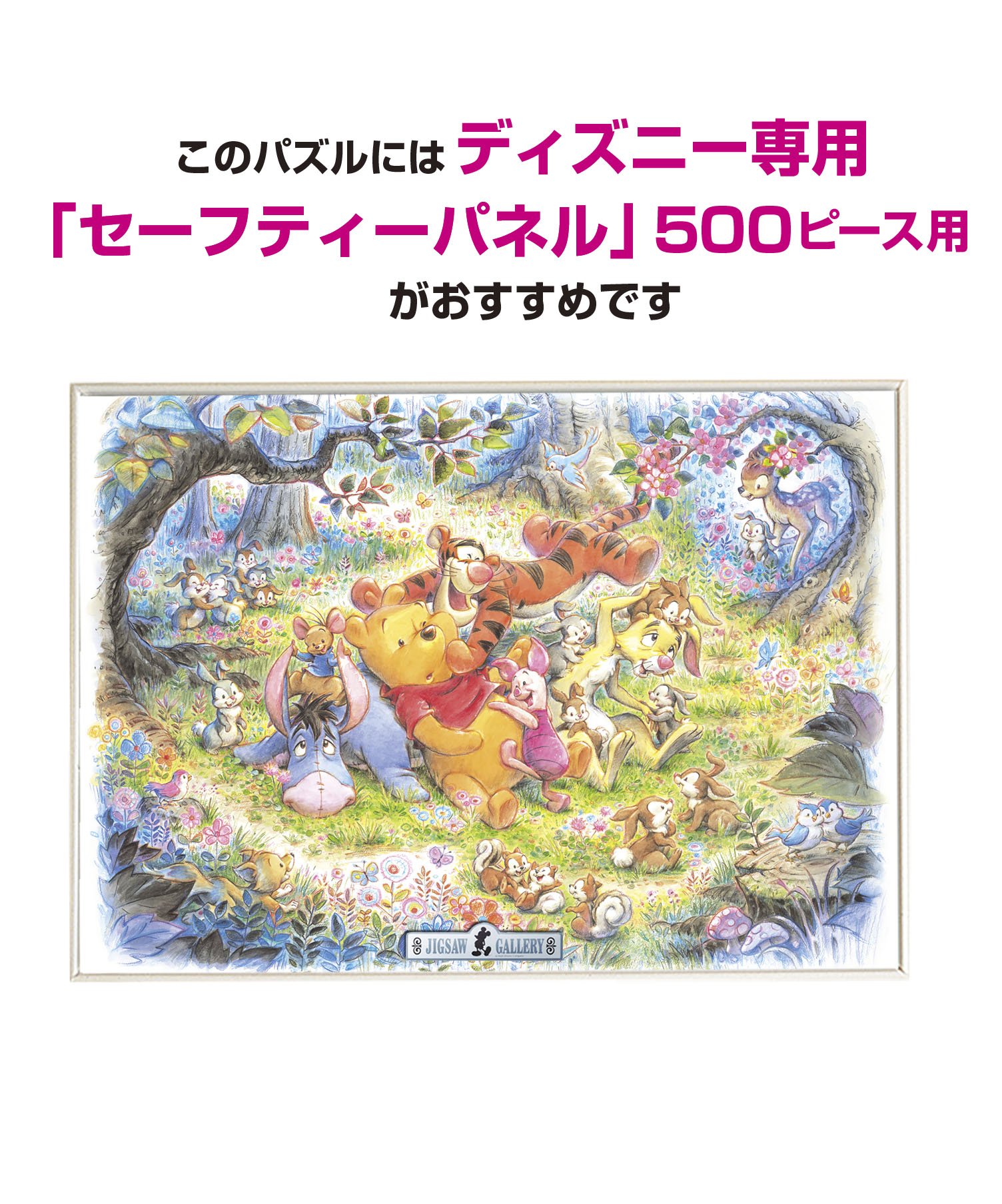 Amazon.co.jp: テンヨー(Tenyo) 【日本製】 500ピース ジグソーパズル