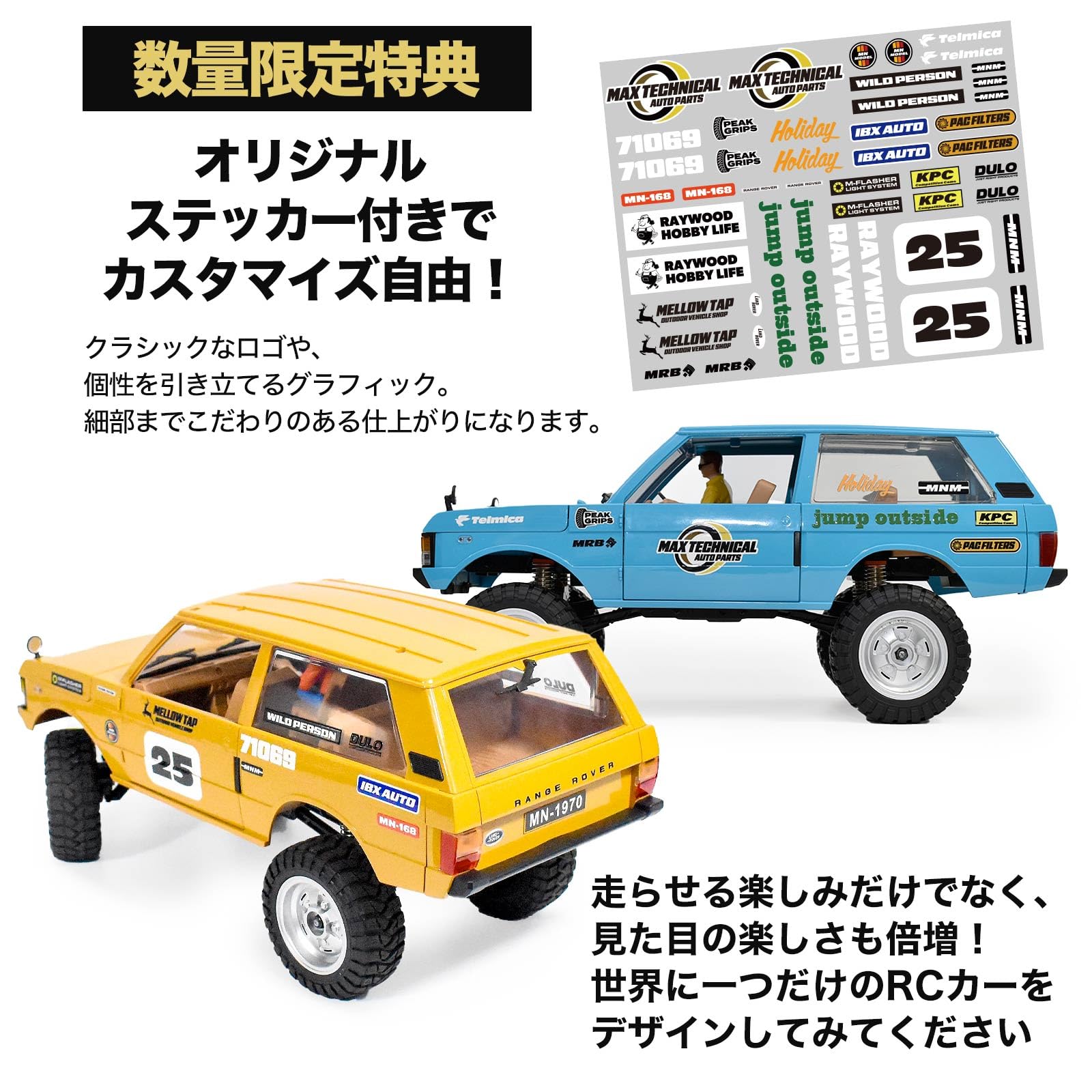 Amazon.co.jp: MN MODEL レンジローバー1970 1/12 アウトドアラジコン