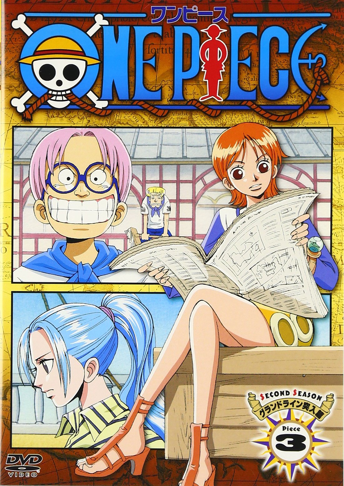 Amazon.co.jp: ONE PIECE ワンピース セカンドシーズン・グランド