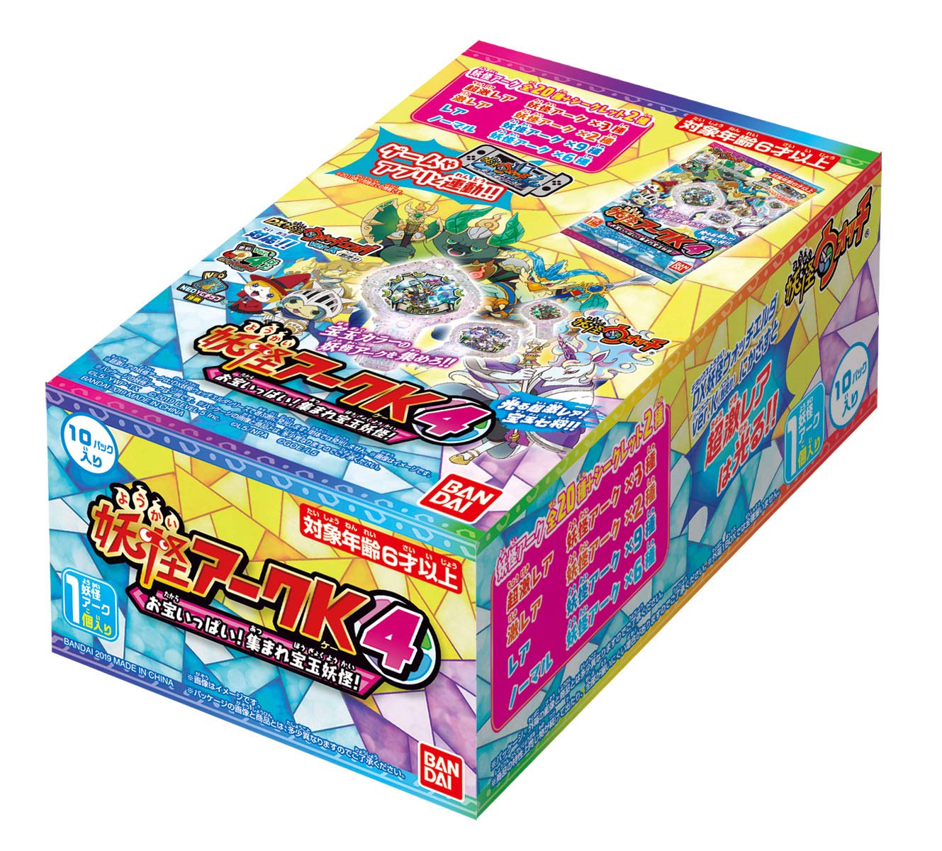 Amazon | 妖怪ウォッチ 妖怪アークK4 ~お宝いっぱい! 集まれ宝玉妖怪