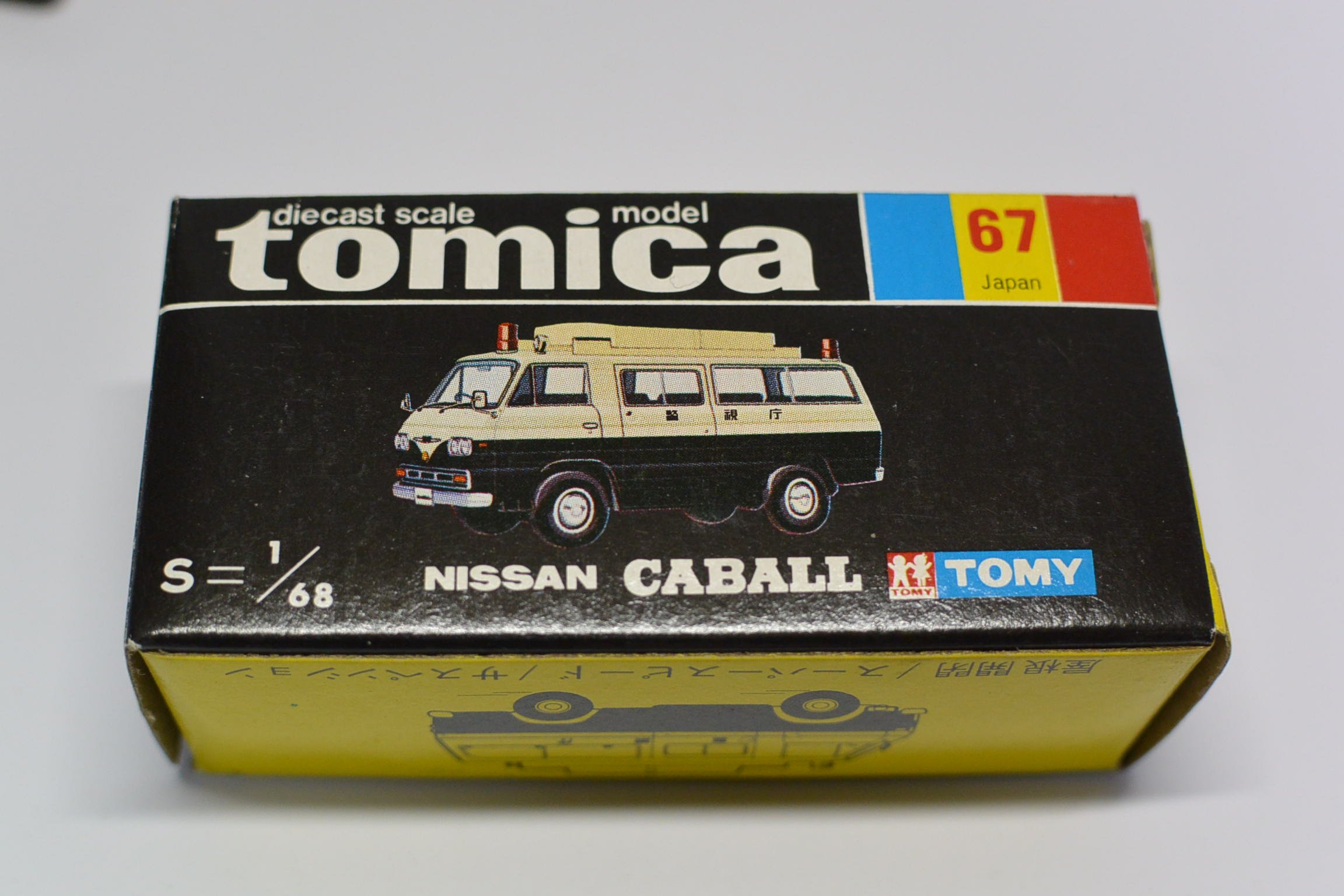 Amazon | トミカ 黒箱 67 ニッサンキャブオール 事故処理車 1/68 日本