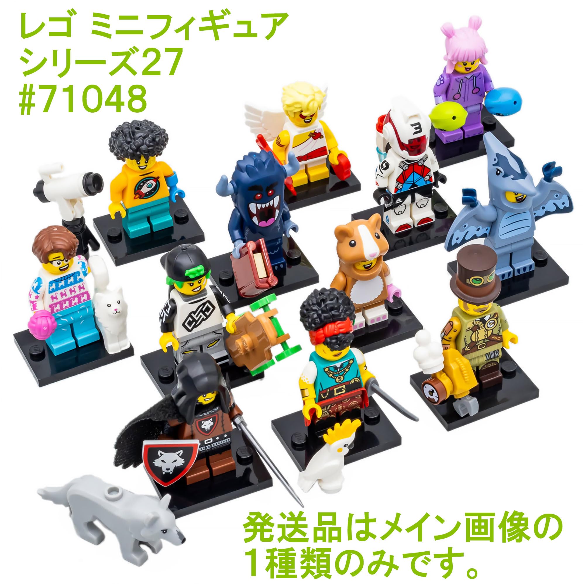 Amazon.co.jp: レゴ(LEGO) ミニフィギュア シリーズ27 ジェットパック