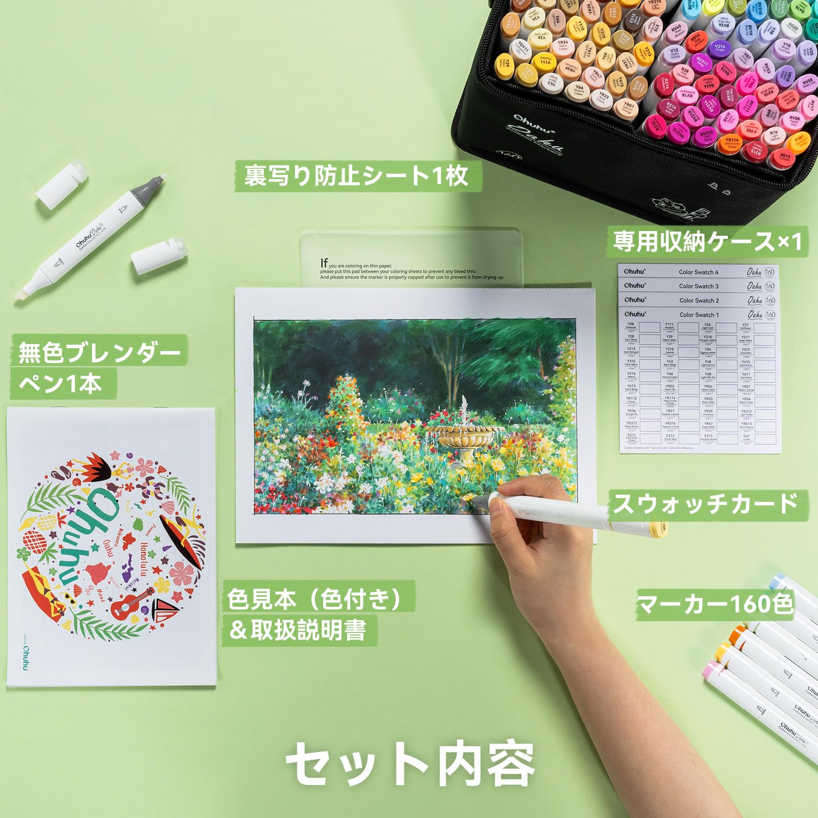 Amazon | Ohuhu イラストマーカー 160色161本 太細両端 プロ愛用