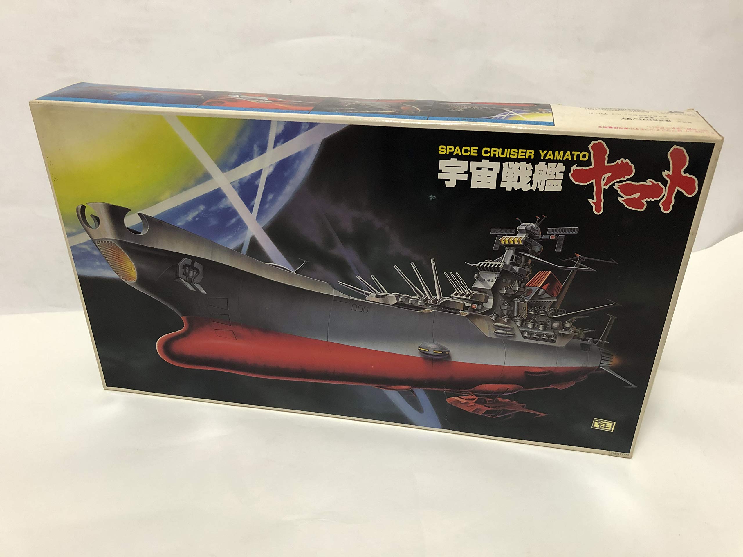 Amazon | 1/700 宇宙戦艦ヤマト (宇宙戦艦ヤマト) | プラモデル 通販
