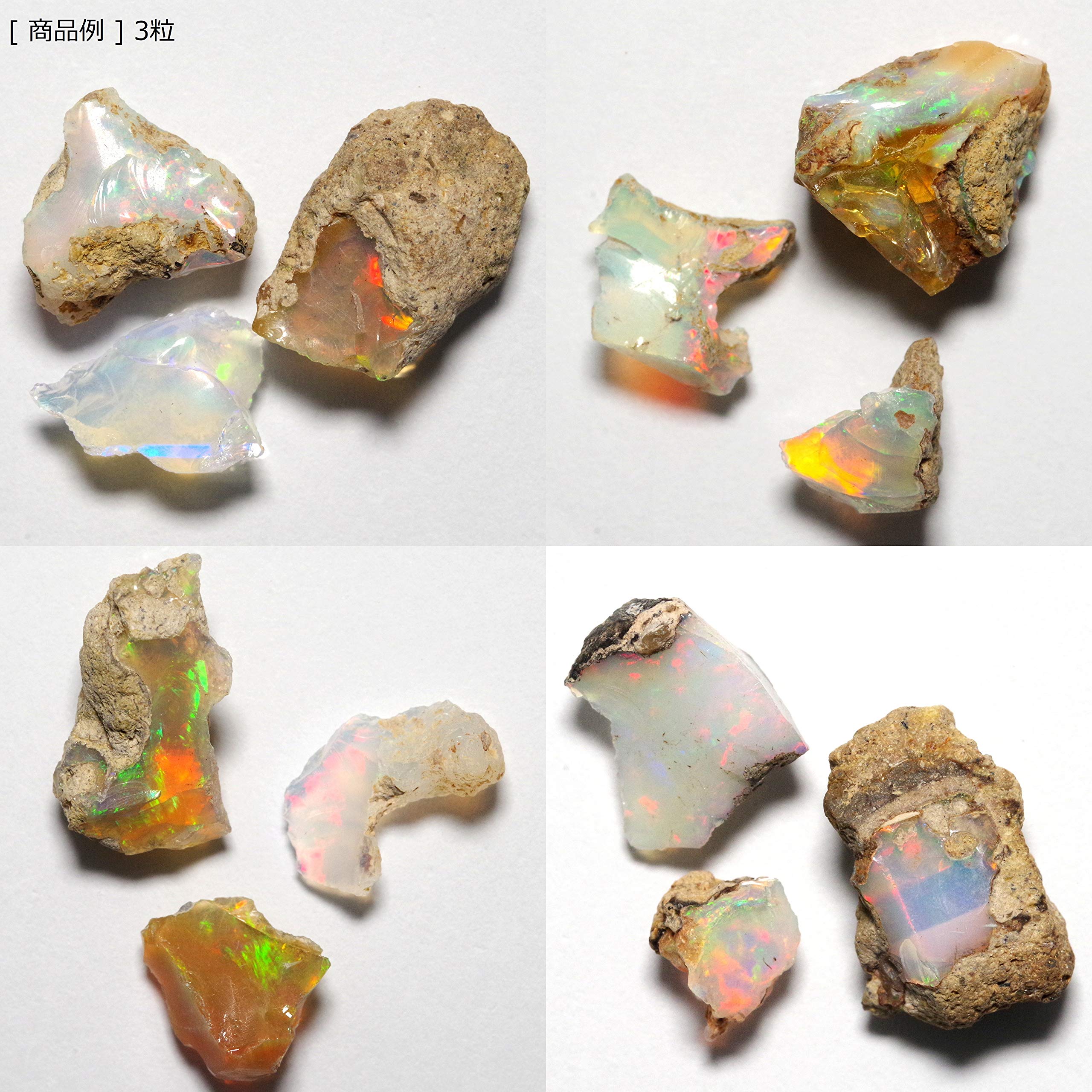 Amazon | 【N2 stone Natural】天然鉱物 オパール (蛋白石/opal